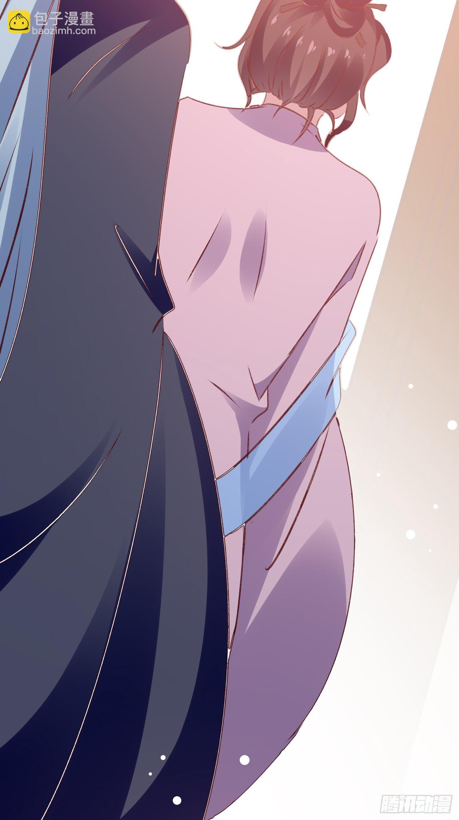 《神女为煌》满盘皆输 第24页