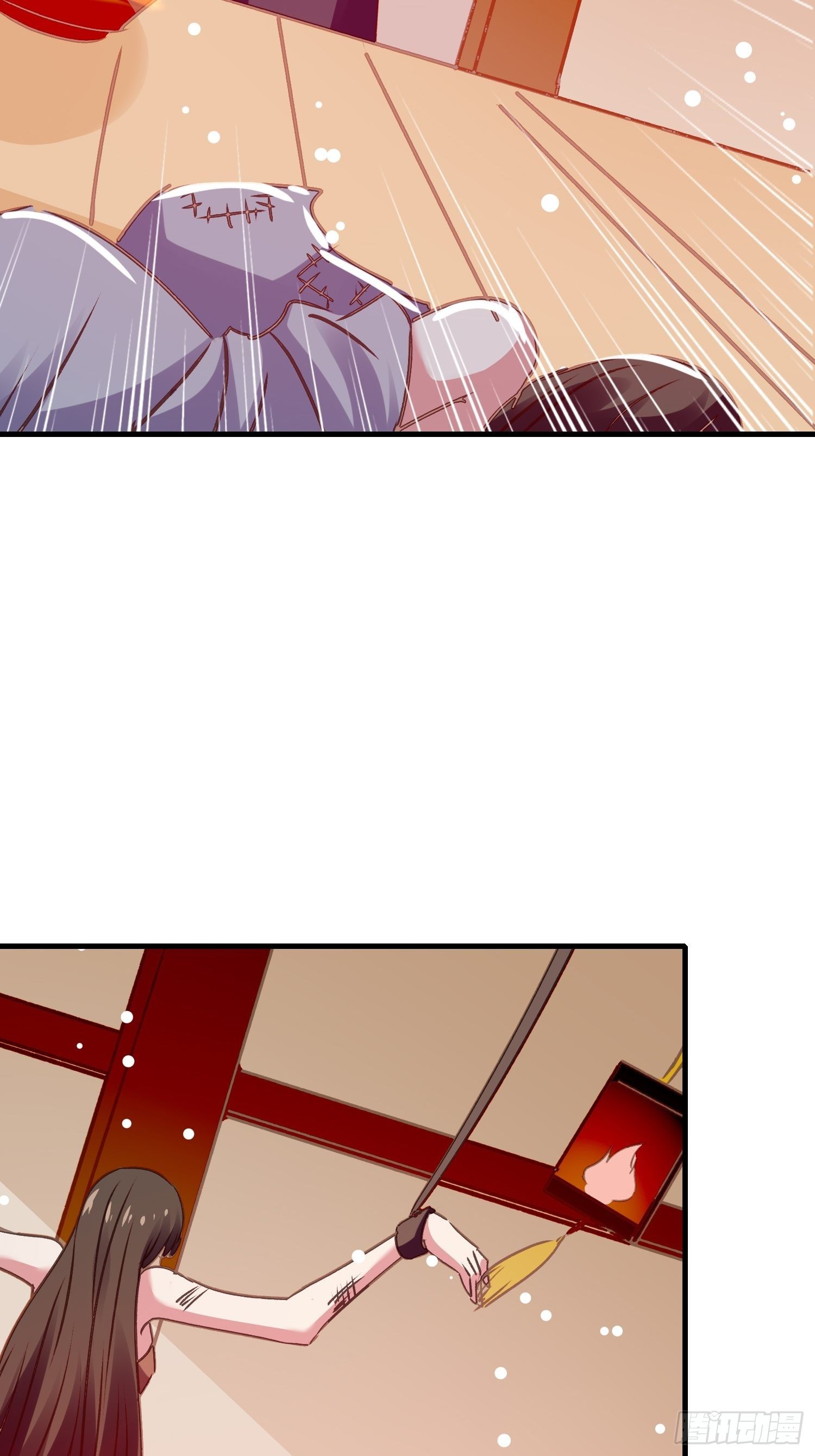 《神女为煌》满盘皆输 第26页
