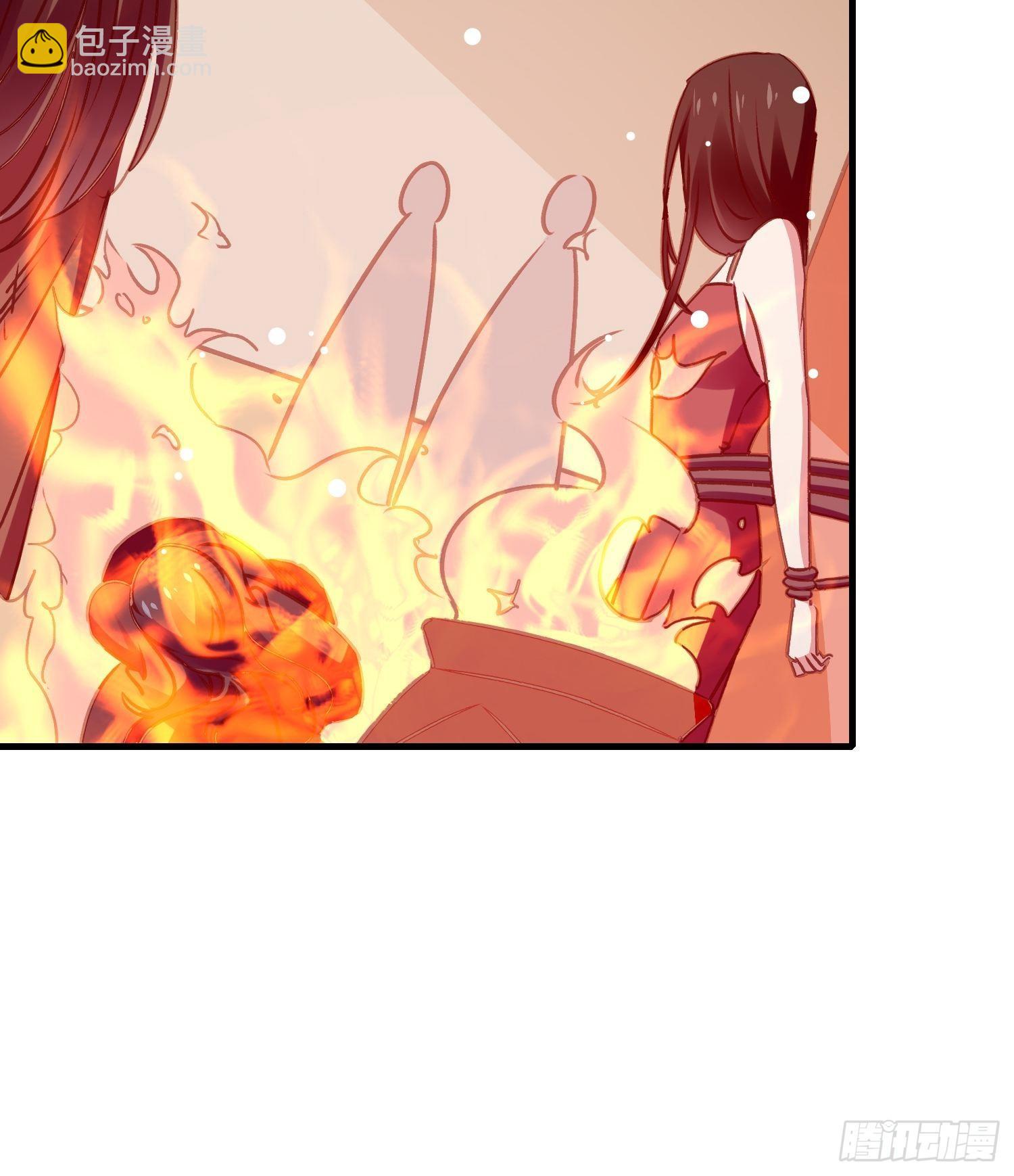 《神女为煌》满盘皆输 第27页