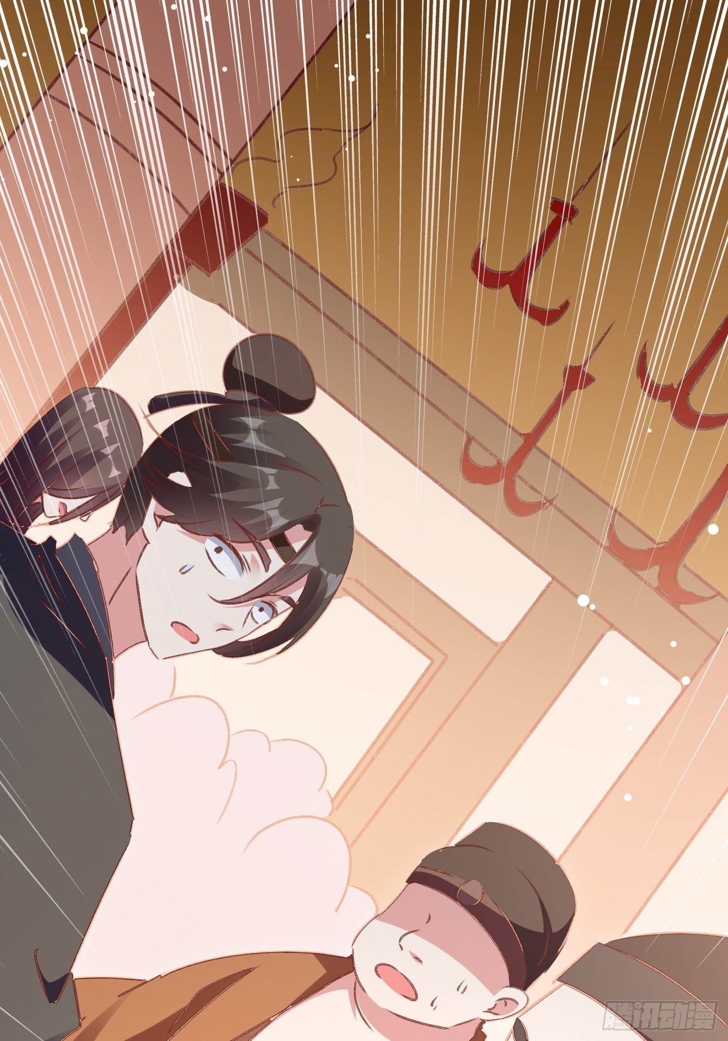 《神女为煌》满盘皆输 第28页