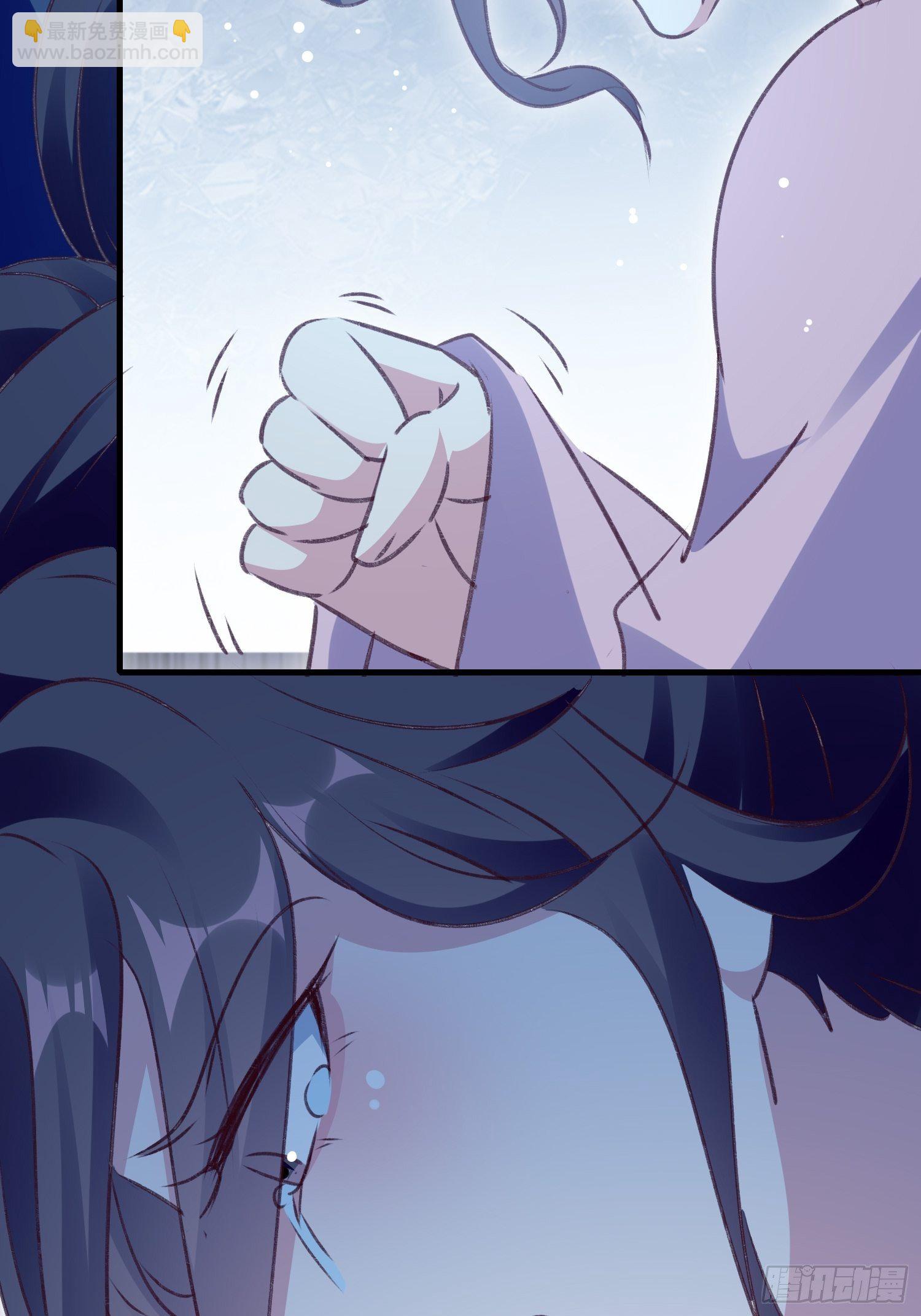 《神女为煌》满盘皆输 第37页