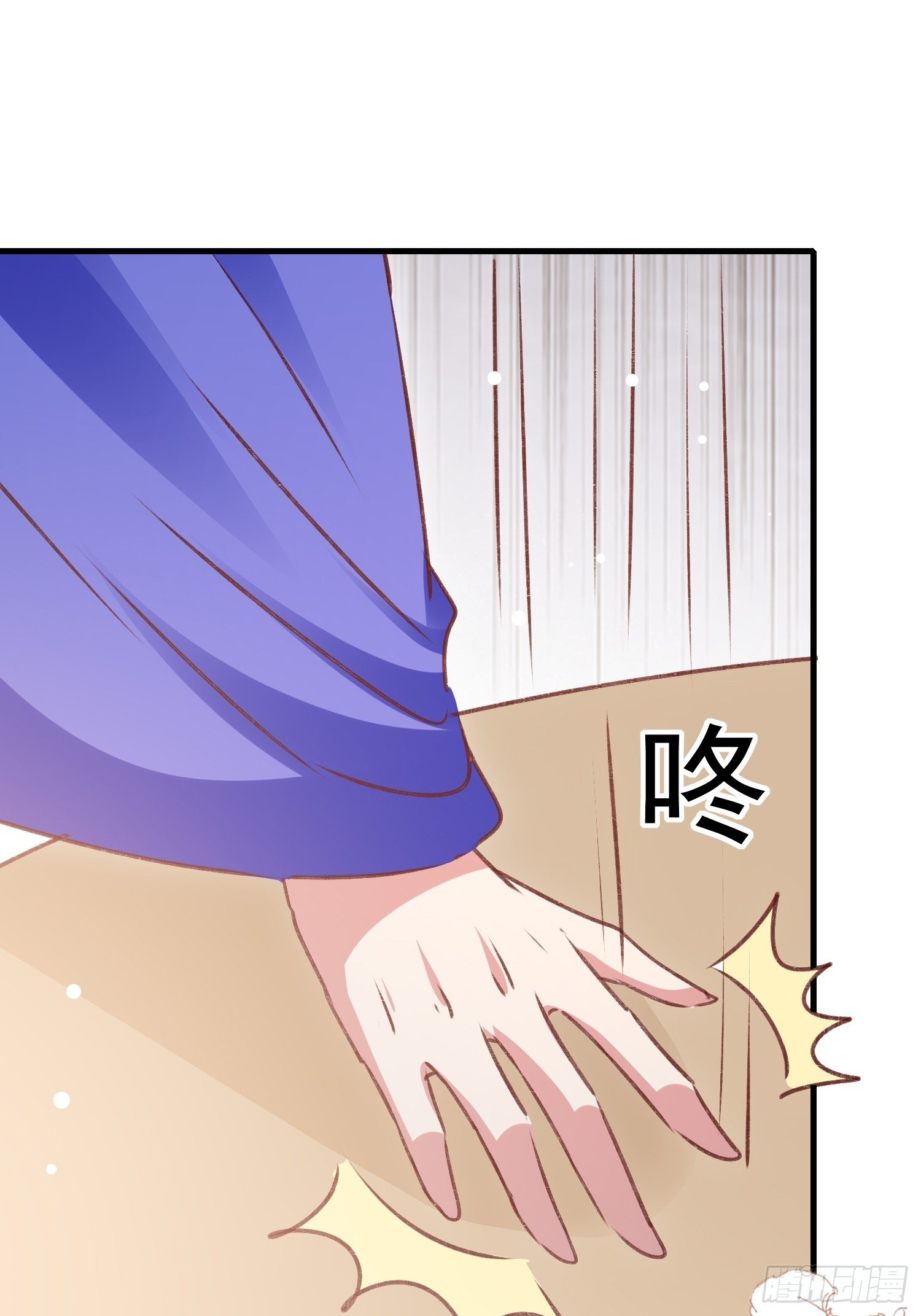 《神女为煌》满盘皆输 第41页