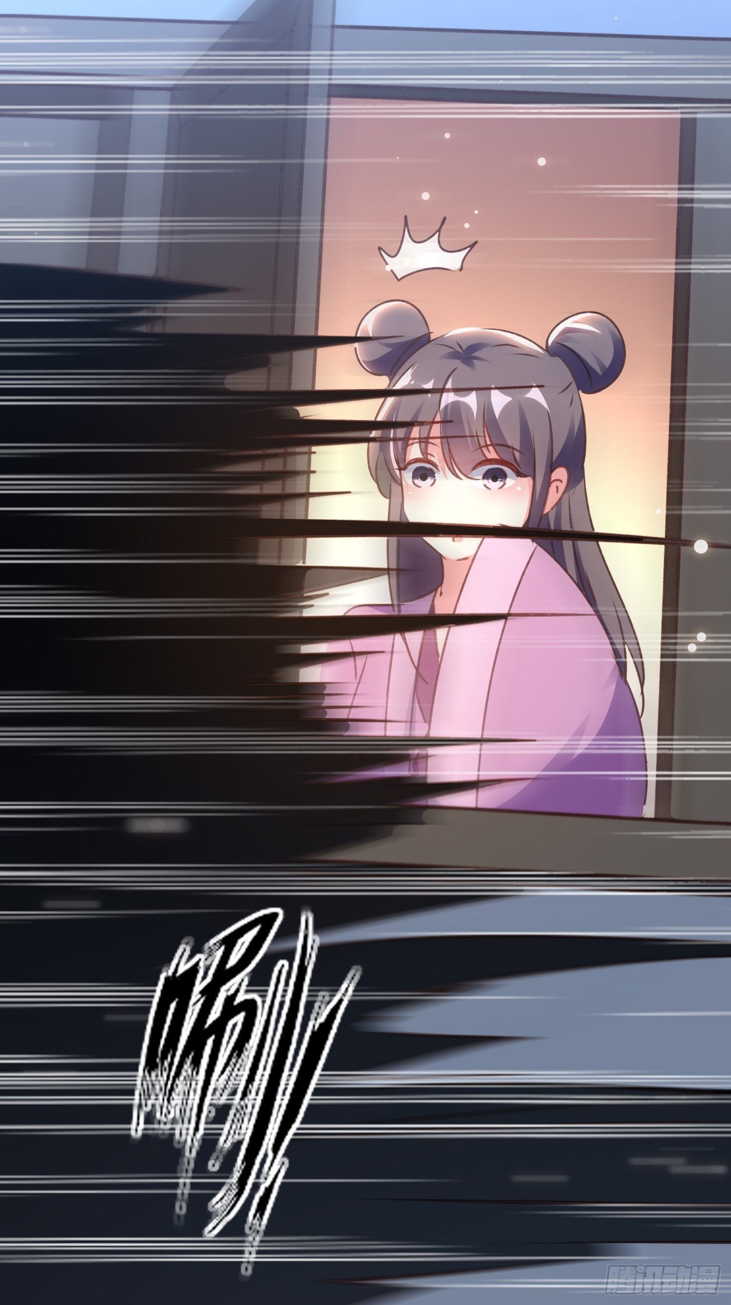 《神女为煌》疯了 第30页
