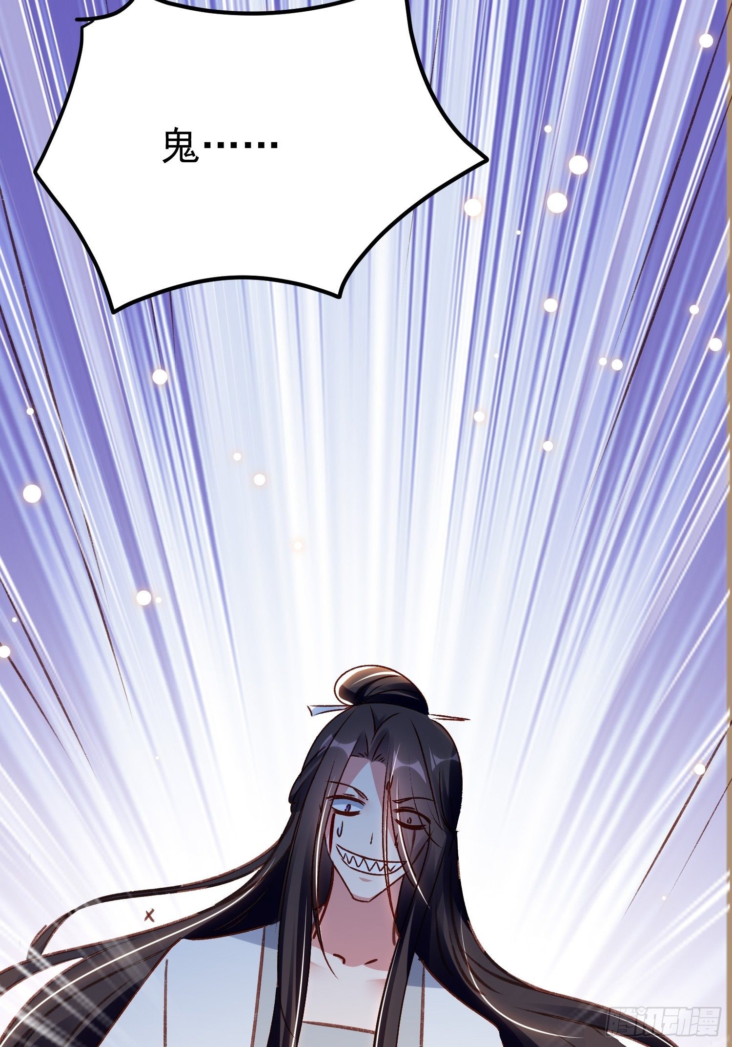 《神女为煌》疯了 第36页