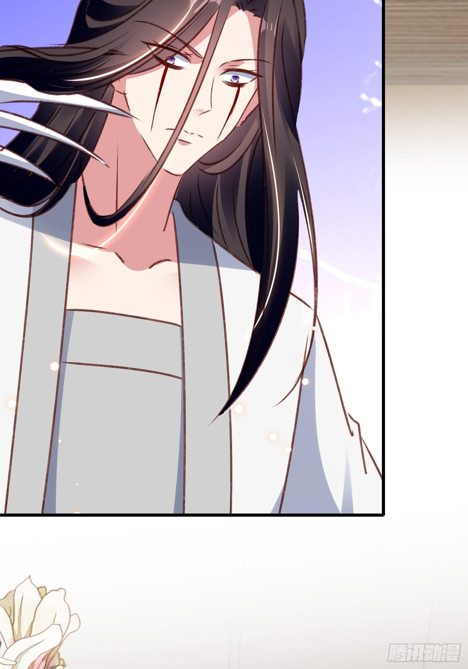 《神女为煌》疯了 第39页