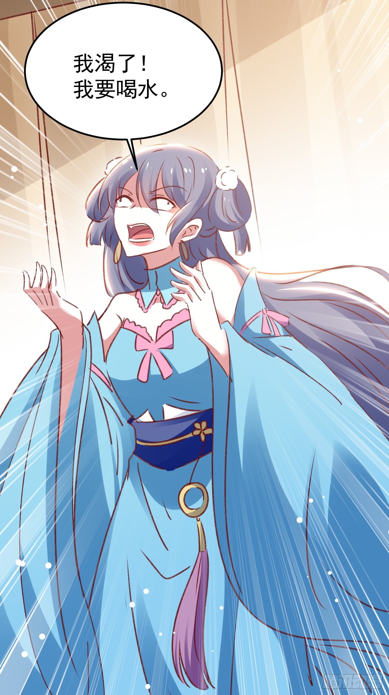 《神女为煌》疯了 第46页