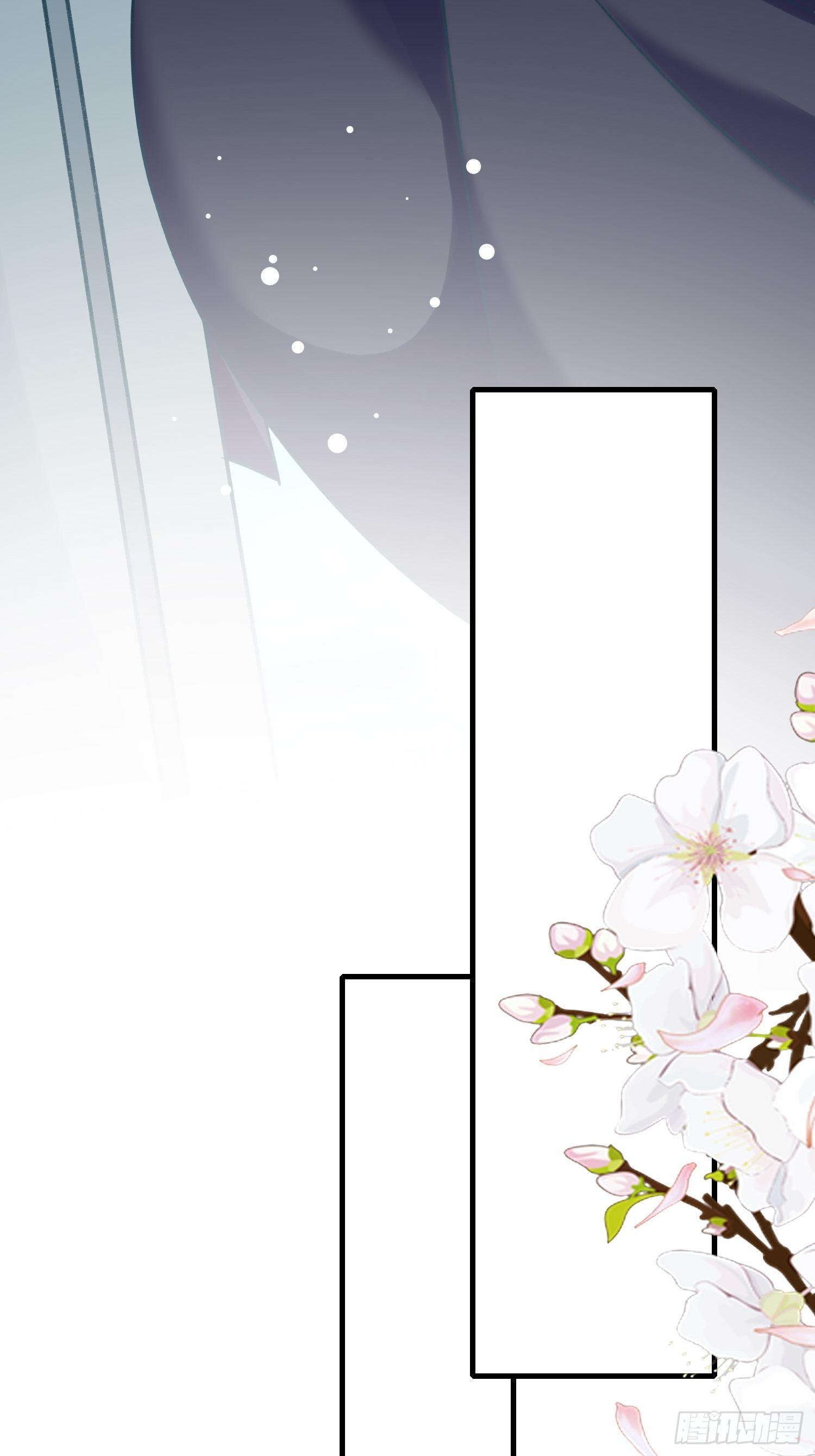 《神女为煌》劫富济贫 第14页