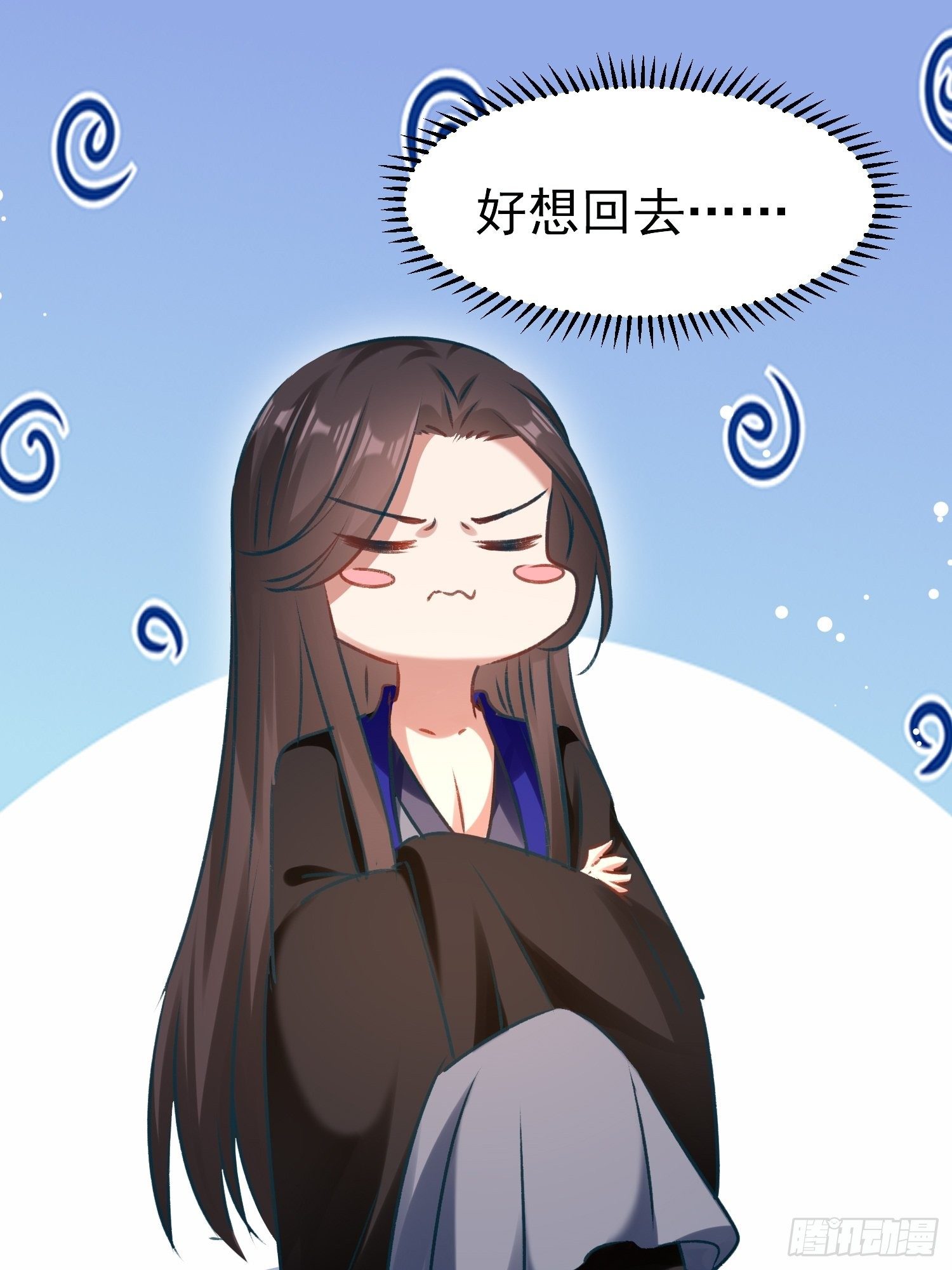 《神女为煌》劫富济贫 第19页