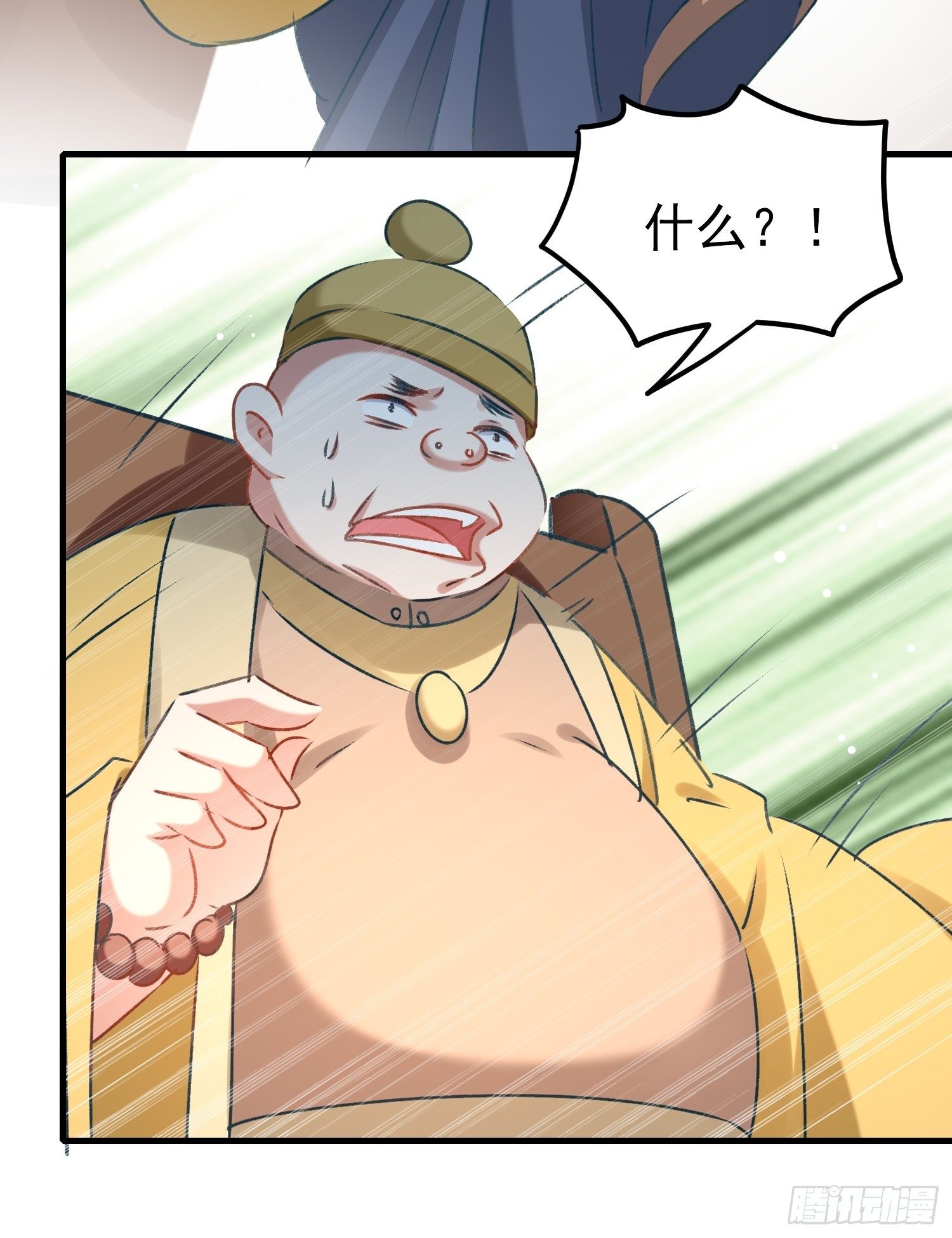 《神女为煌》劫富济贫 第28页