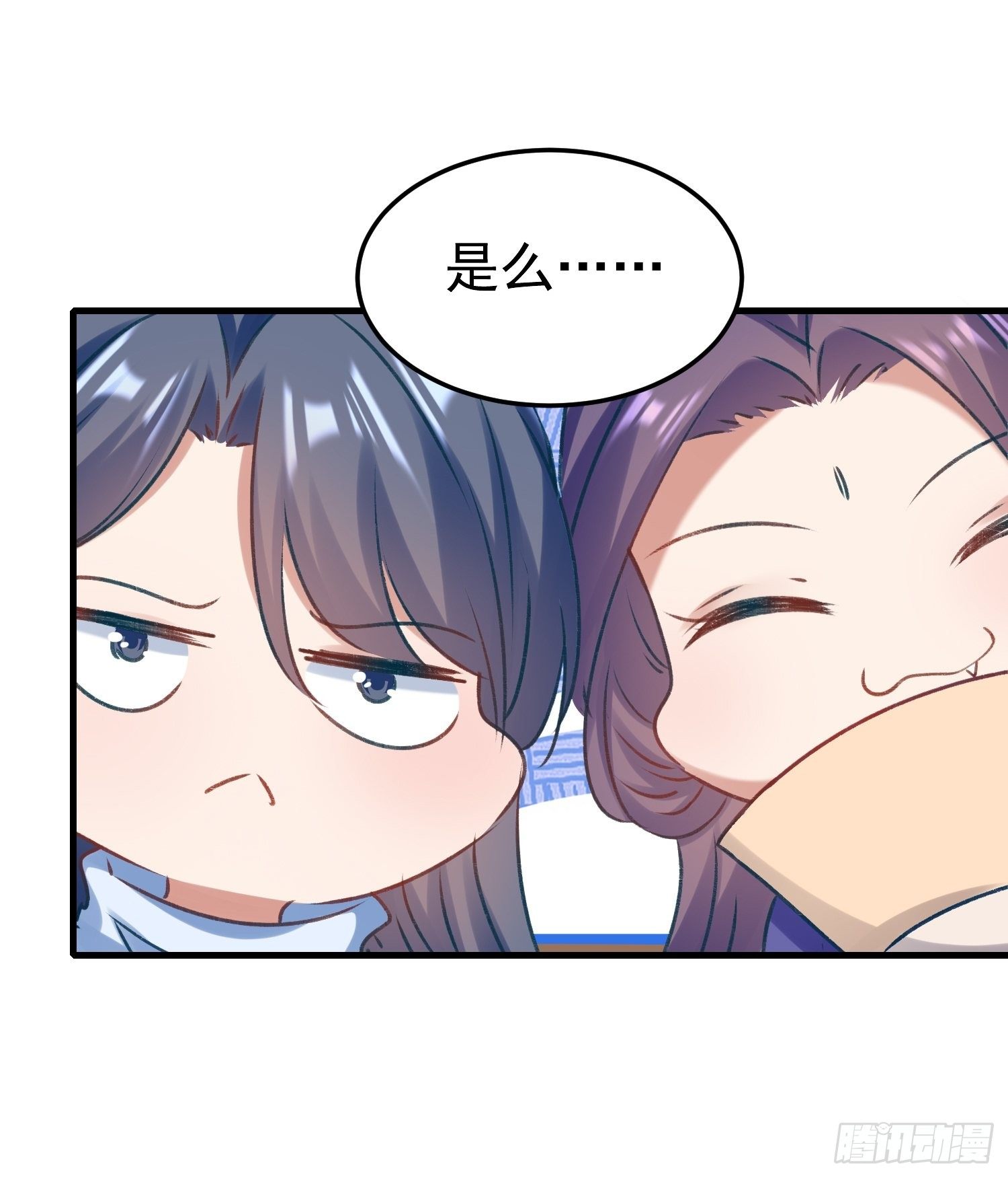 《神女为煌》劫富济贫 第43页