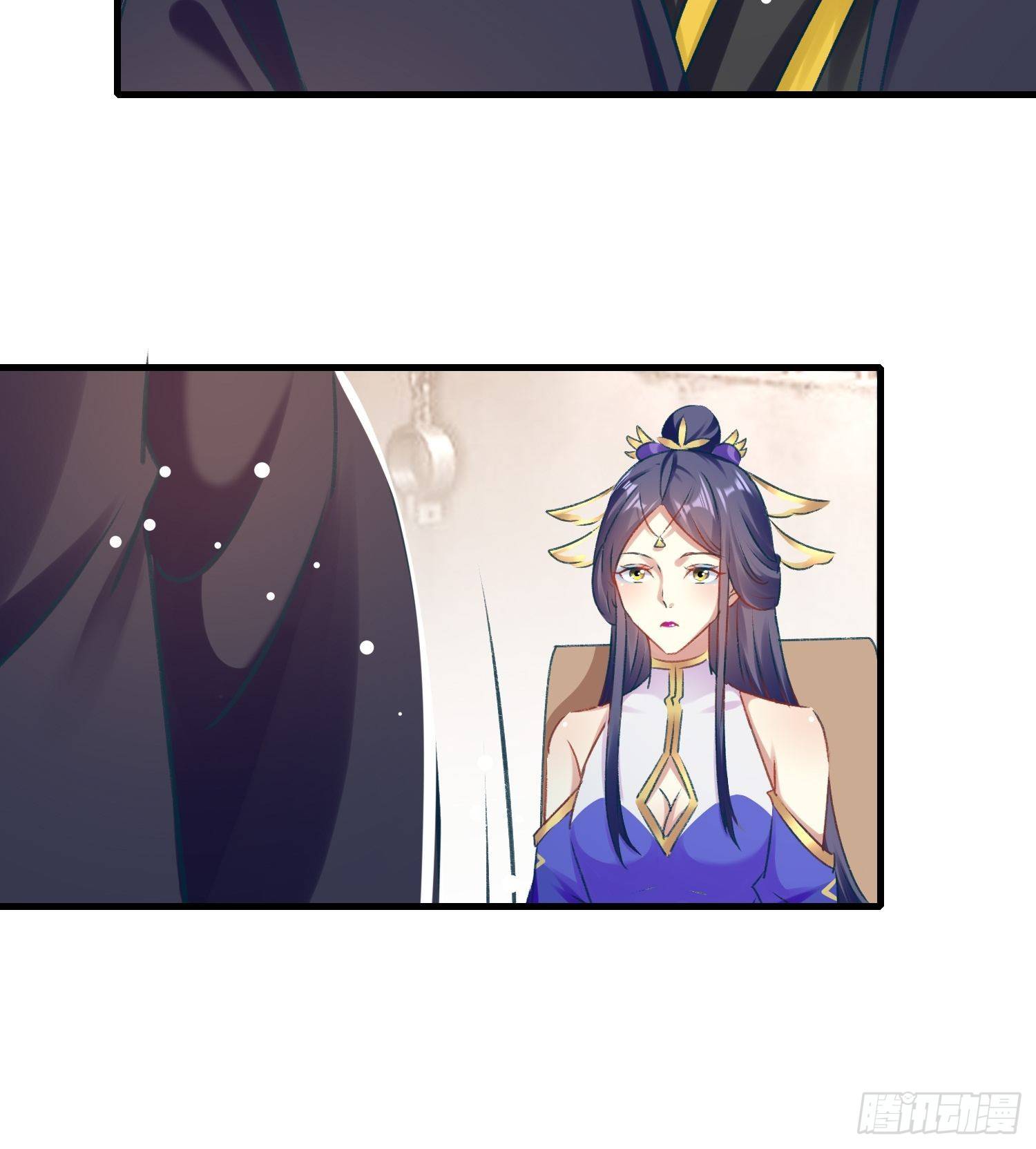 《神女为煌》劫富济贫 第9页