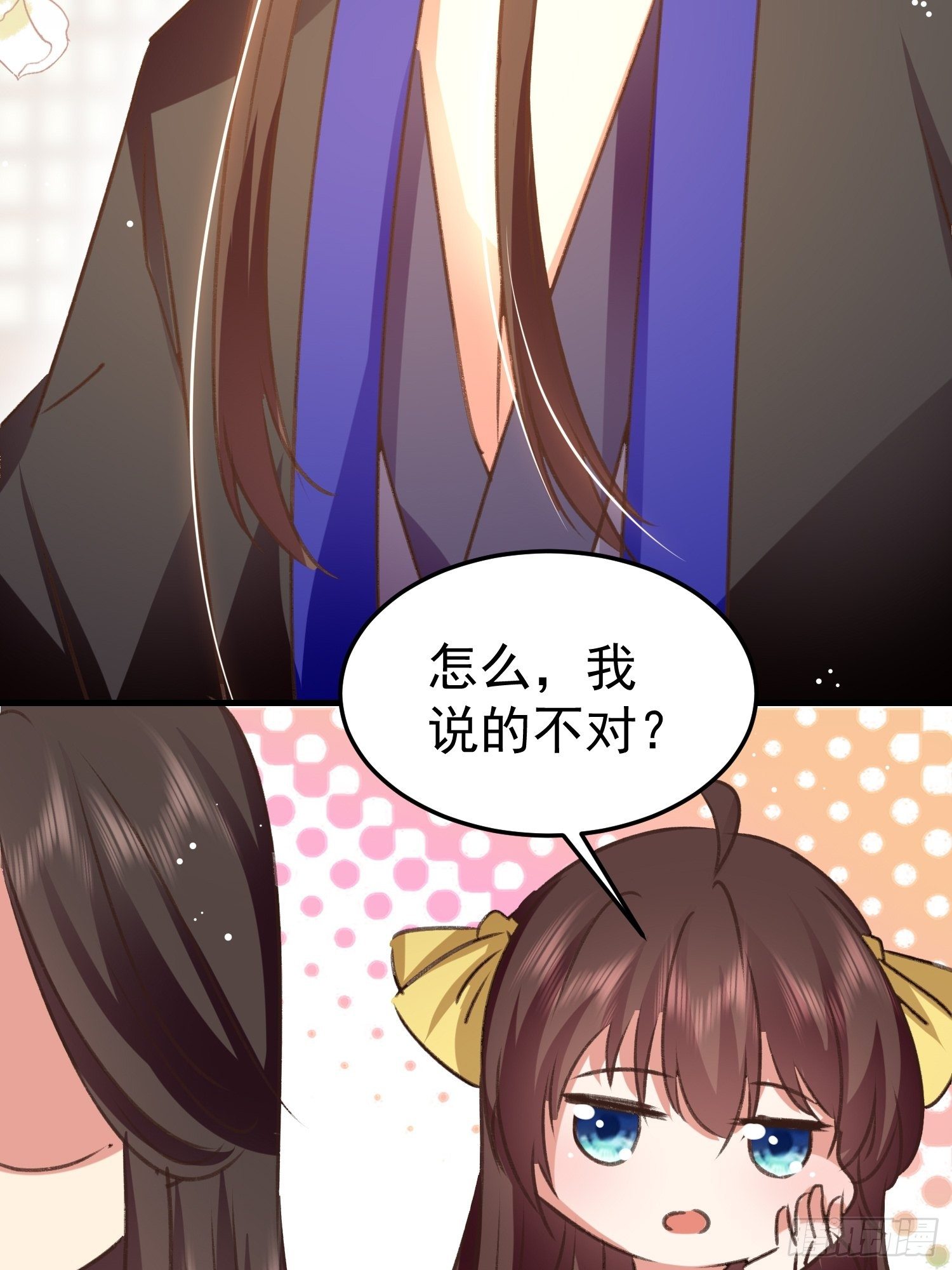 《神女为煌》何时嫁我 第18页
