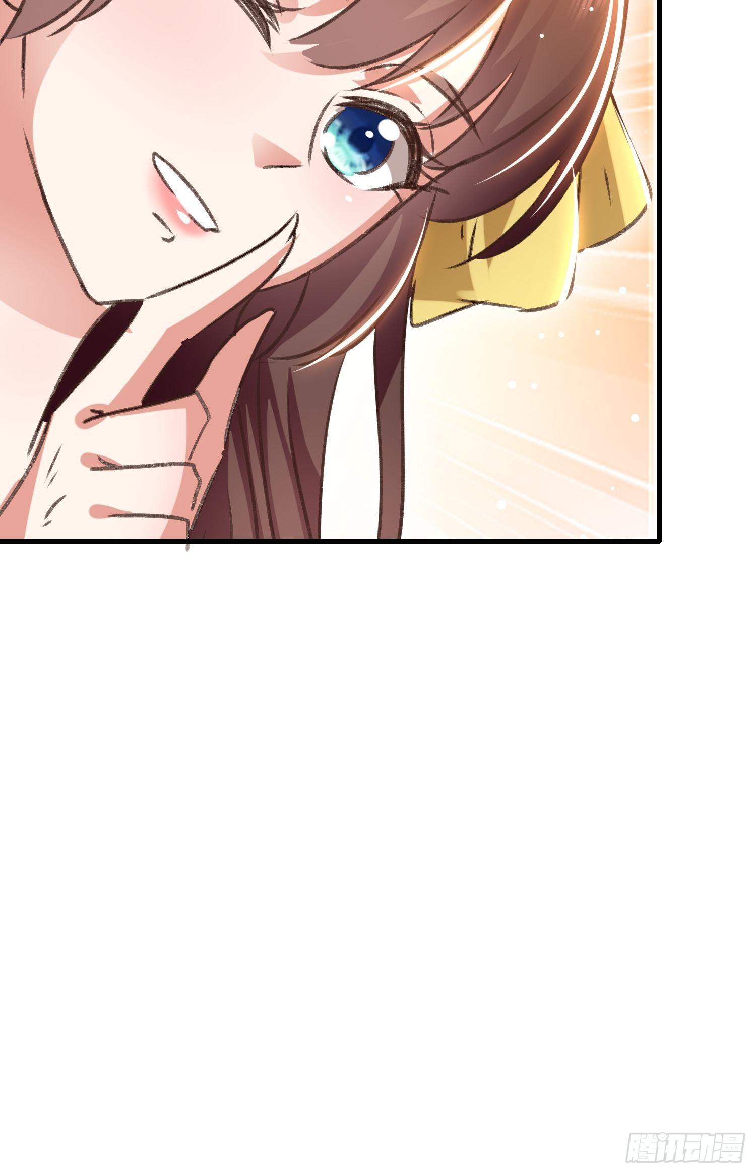 《神女为煌》何时嫁我 第29页