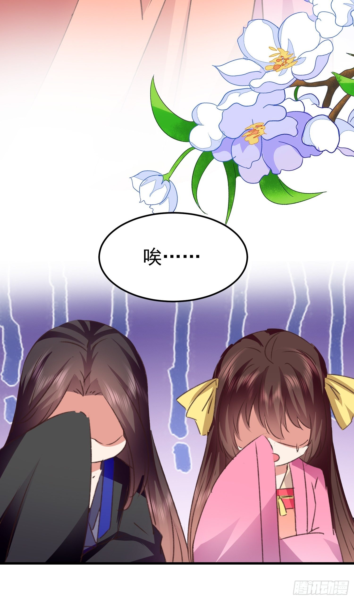 《神女为煌》何时嫁我 第35页
