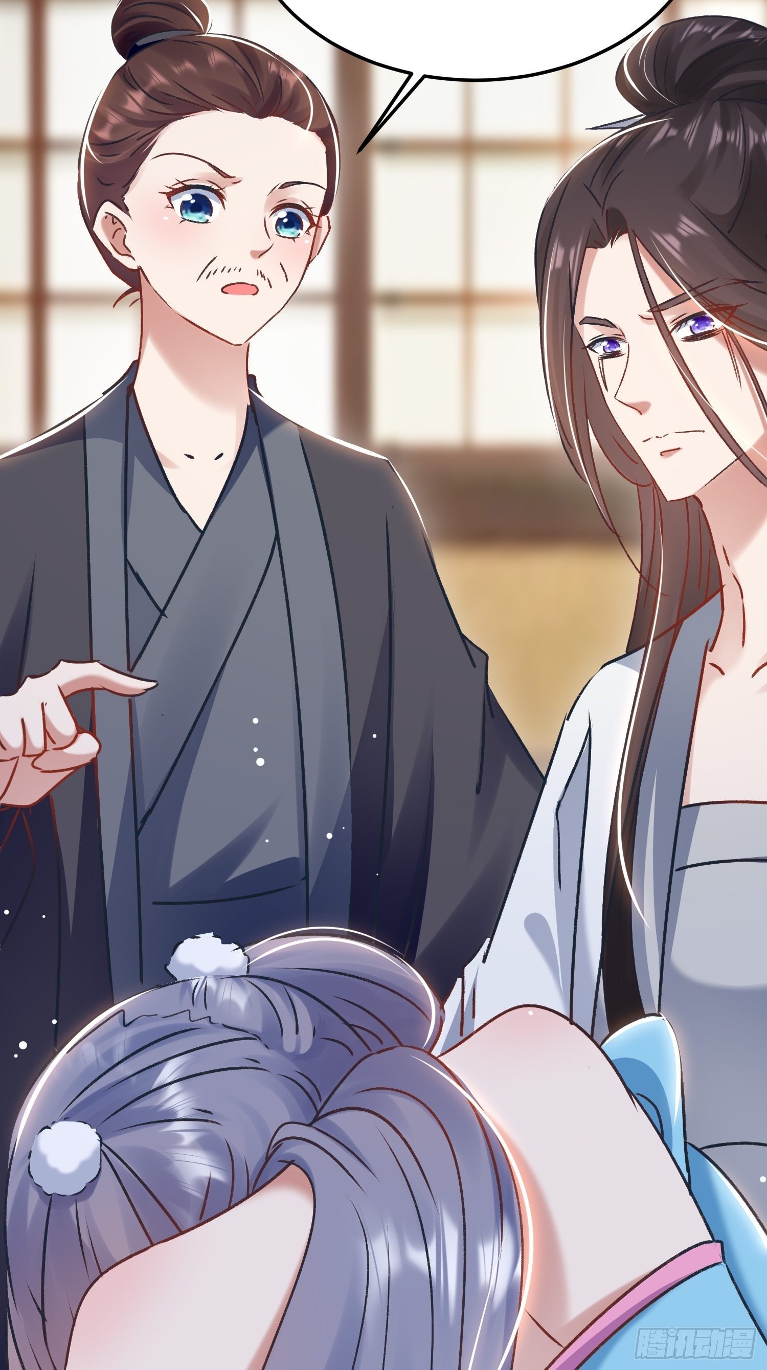 《神女为煌》何时嫁我 第3页