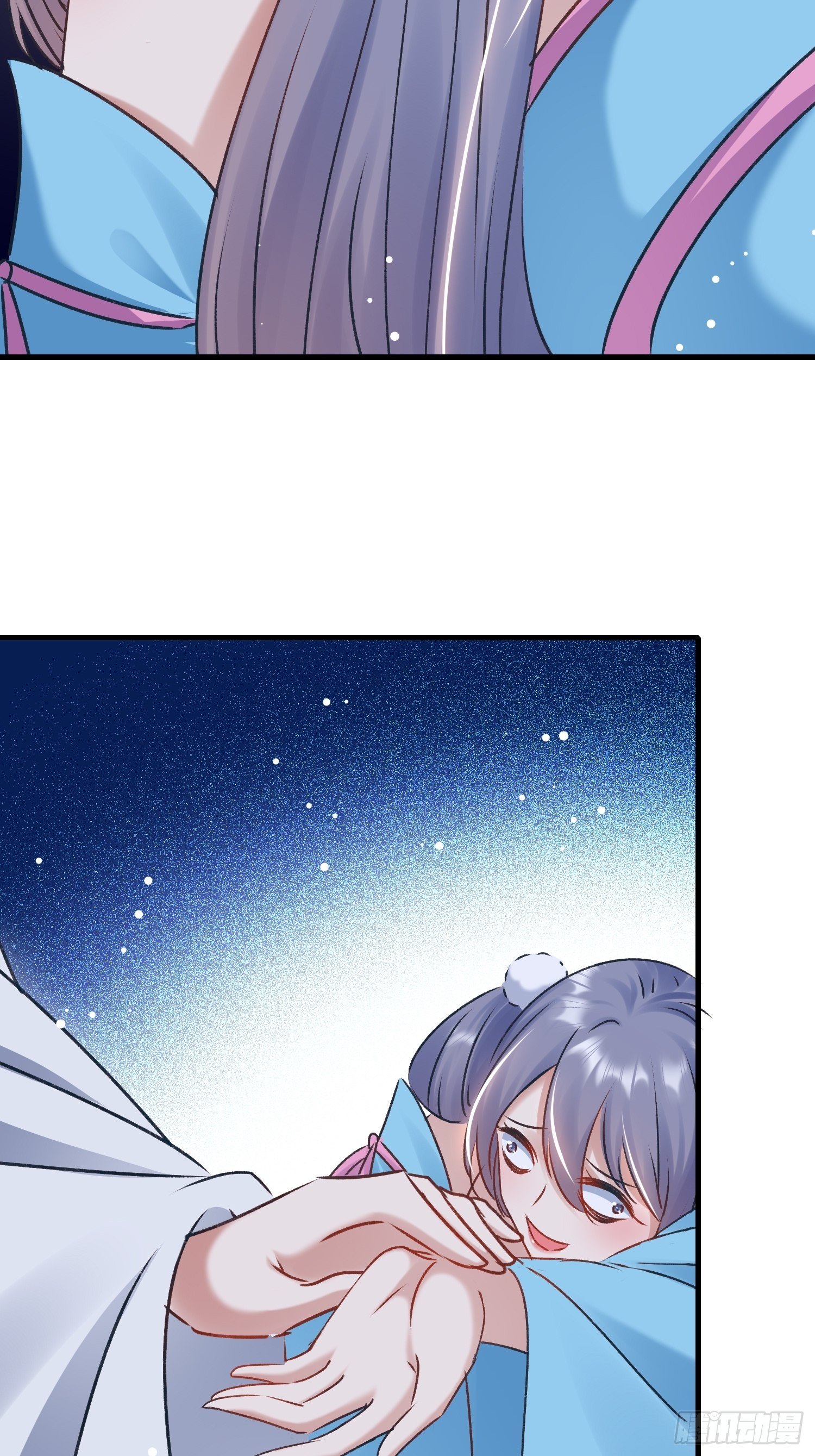 《神女为煌》何时嫁我 第4页
