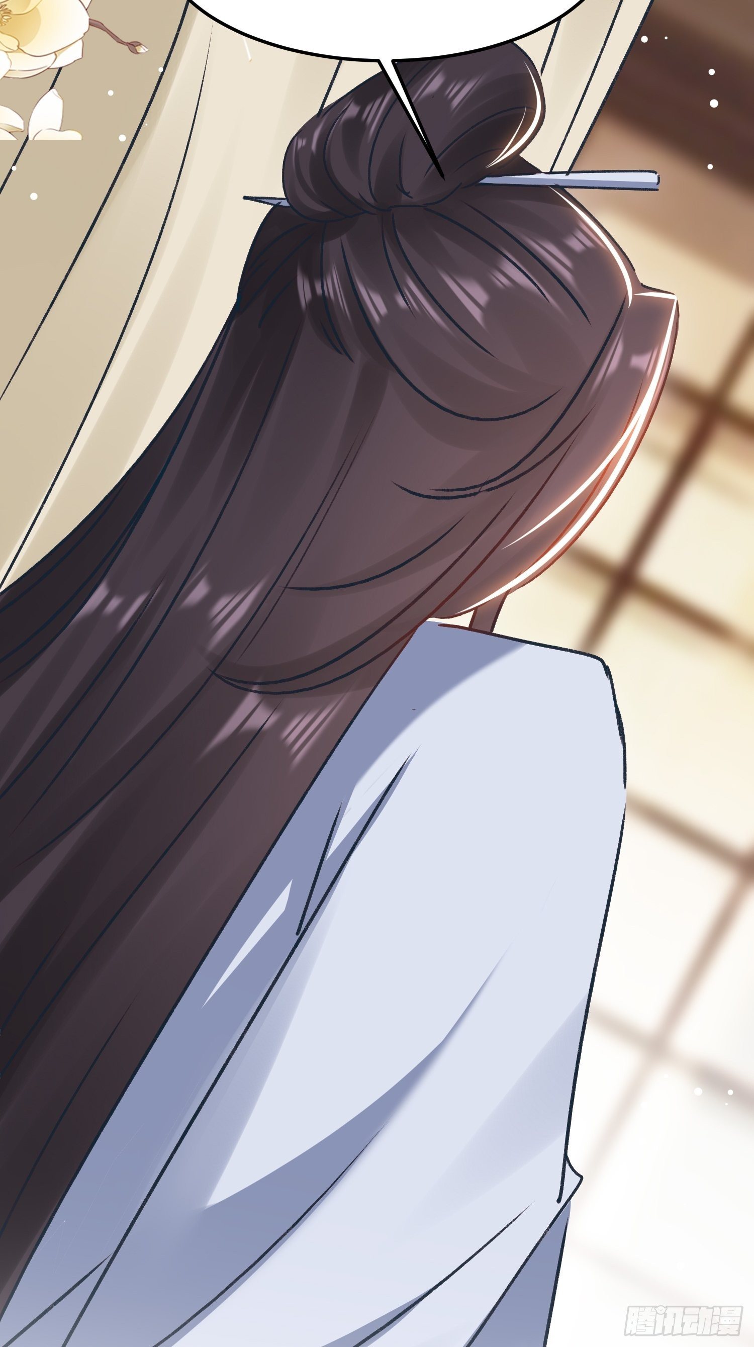 《神女为煌》何时嫁我 第7页