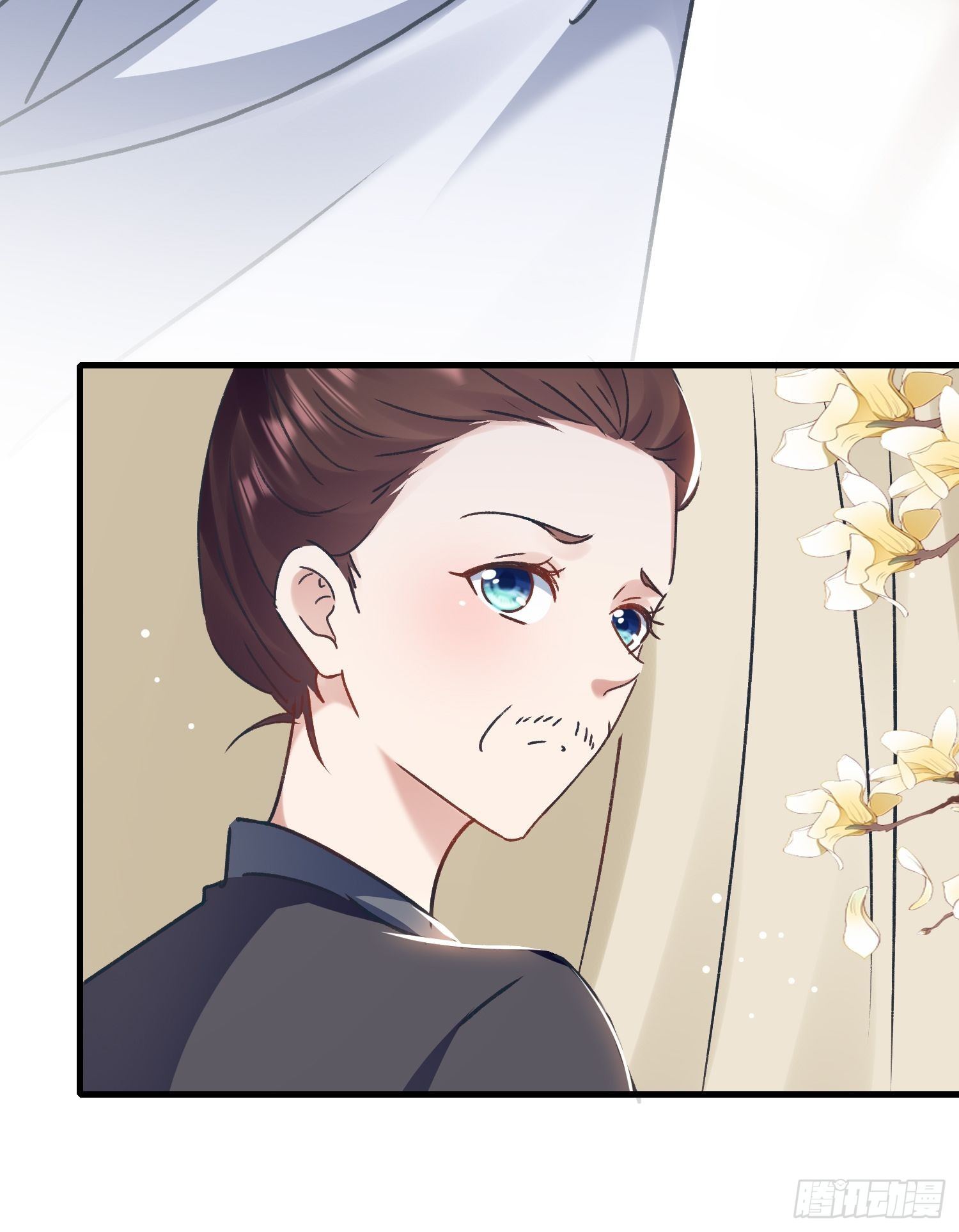 《神女为煌》何时嫁我 第8页