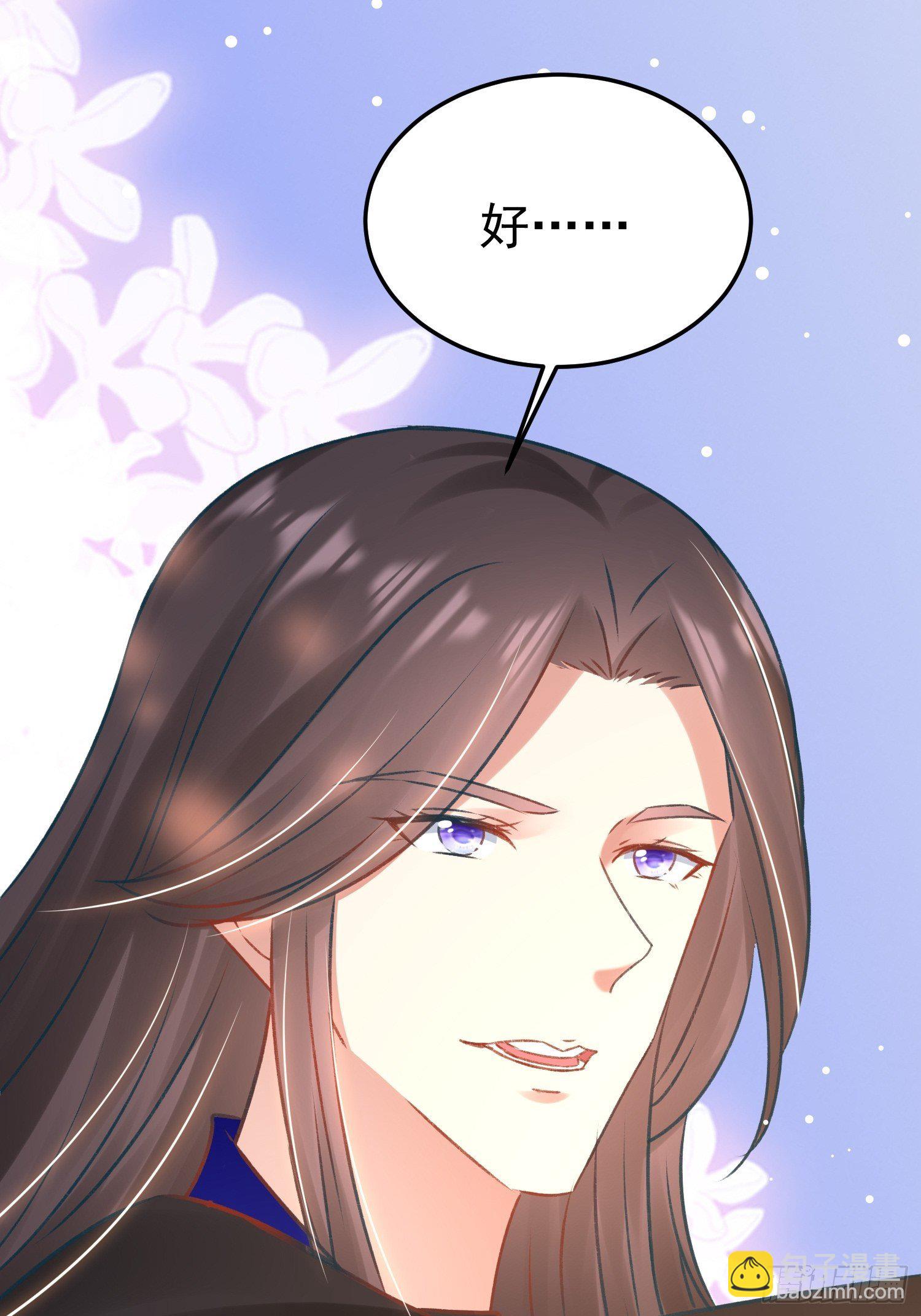 《神女为煌》你是哪一方的人 第10页