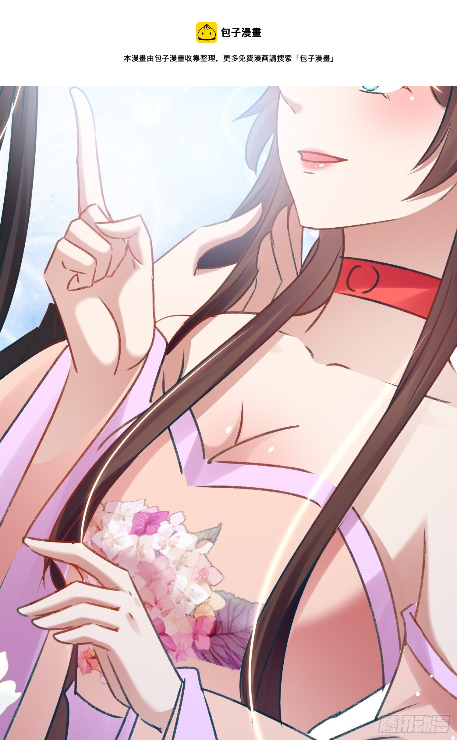 《神女为煌》你是哪一方的人 第25页