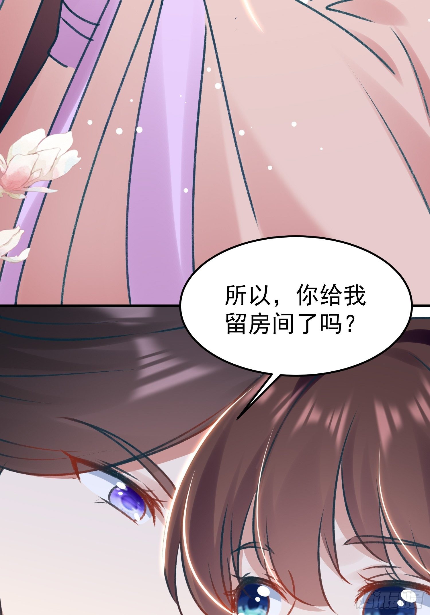 《神女为煌》你是哪一方的人 第26页
