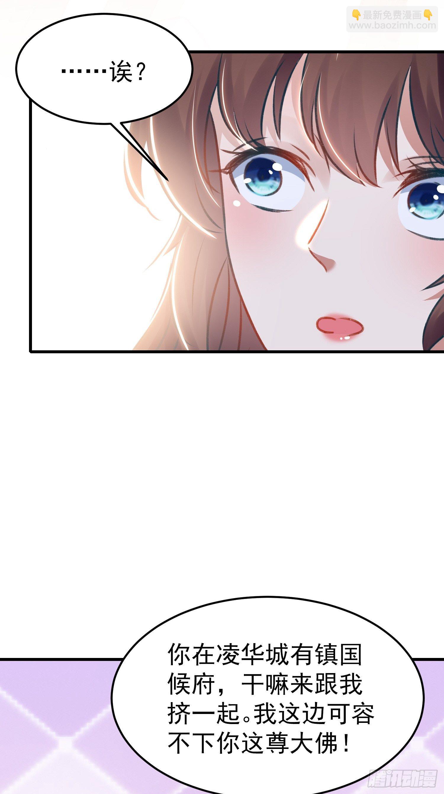 《神女为煌》你是哪一方的人 第28页