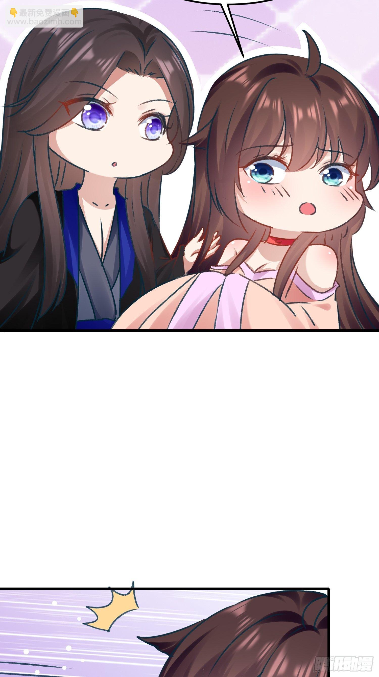 《神女为煌》你是哪一方的人 第29页