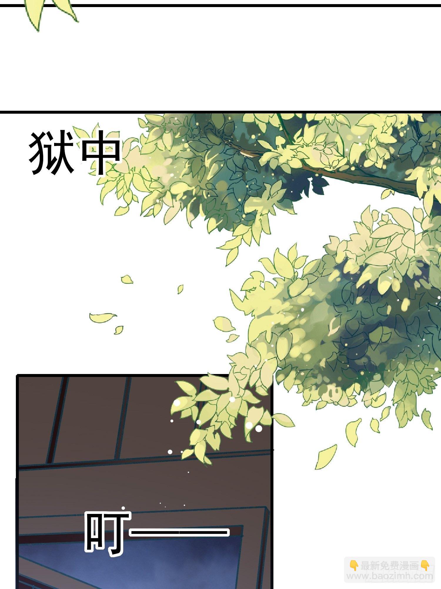 《神女为煌》你是哪一方的人 第36页