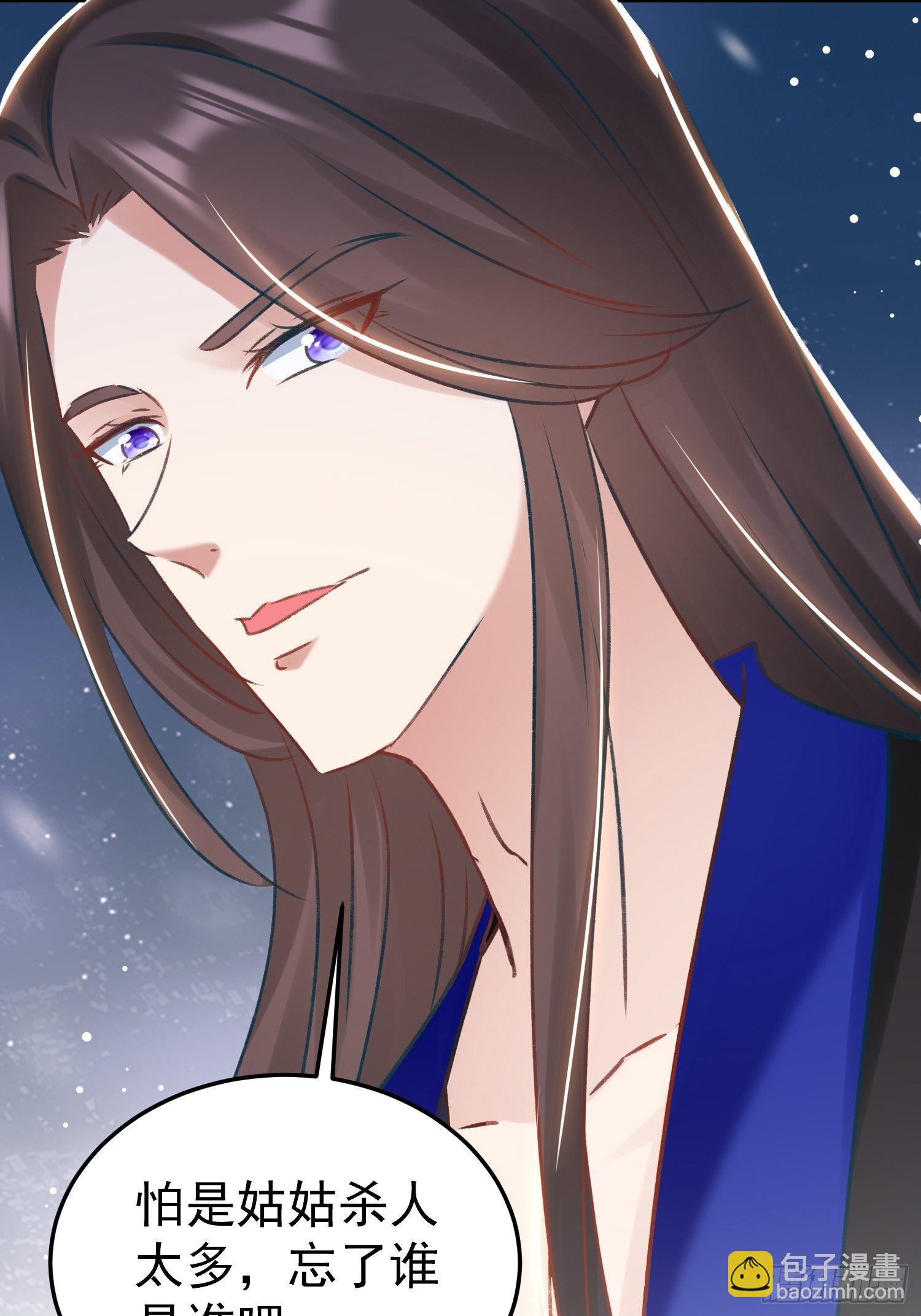 《神女为煌》你是哪一方的人 第46页