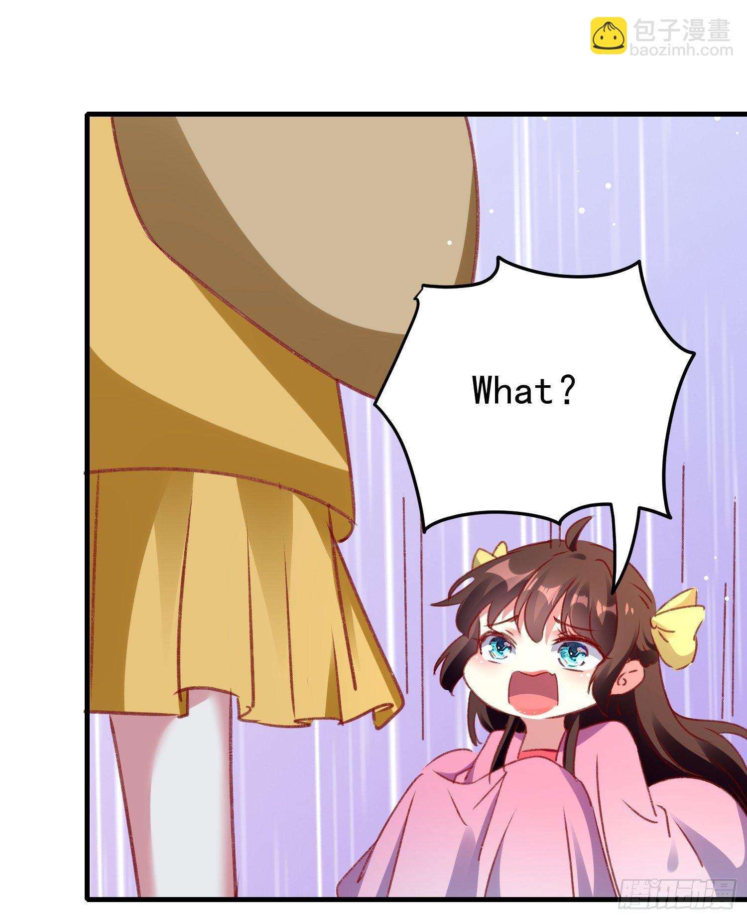 《神女为煌》连环下套 第18页