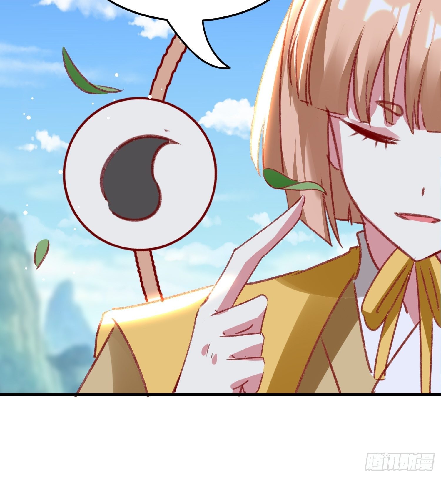 《神女为煌》连环下套 第45页