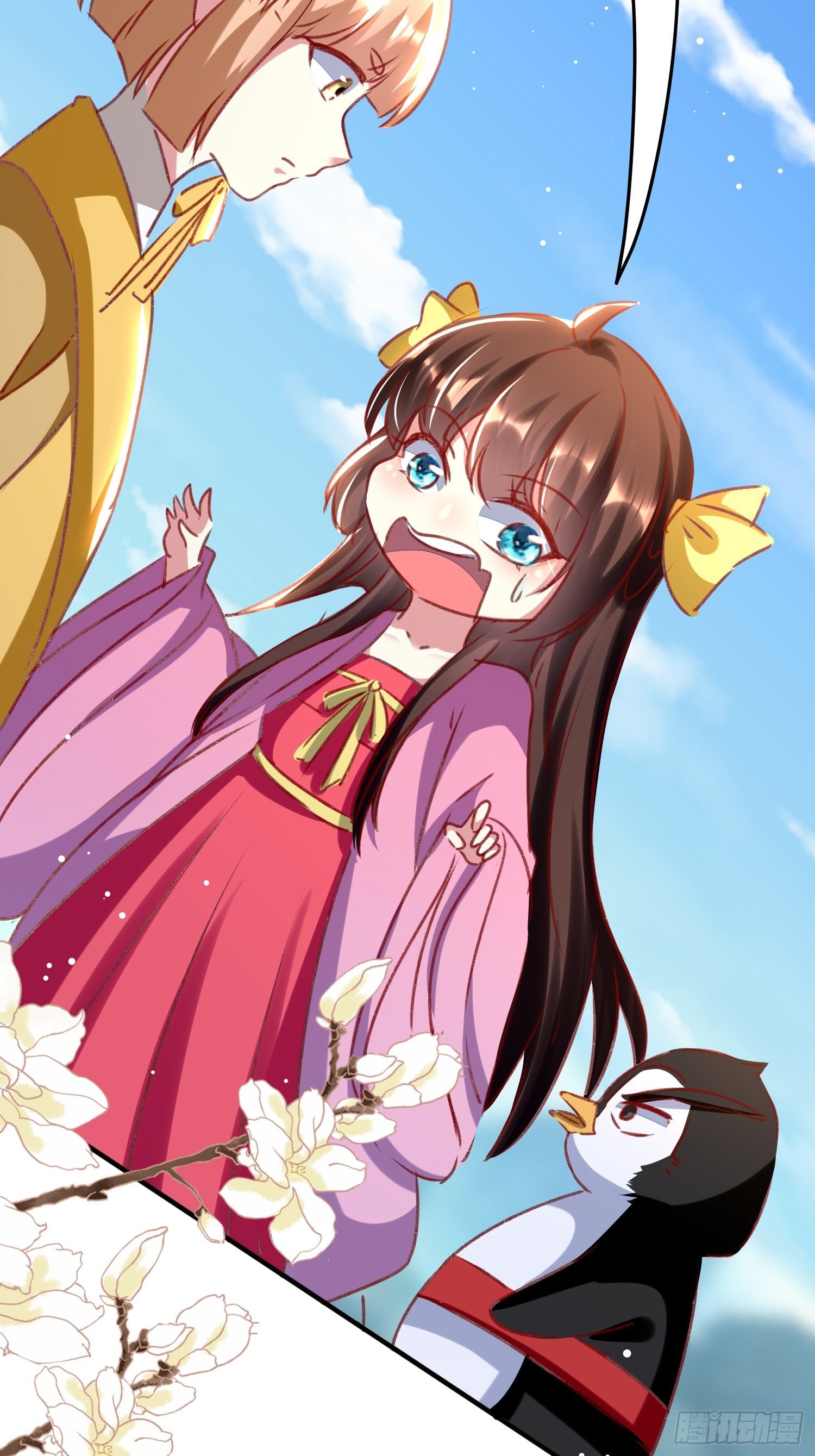 《神女为煌》连环下套 第4页