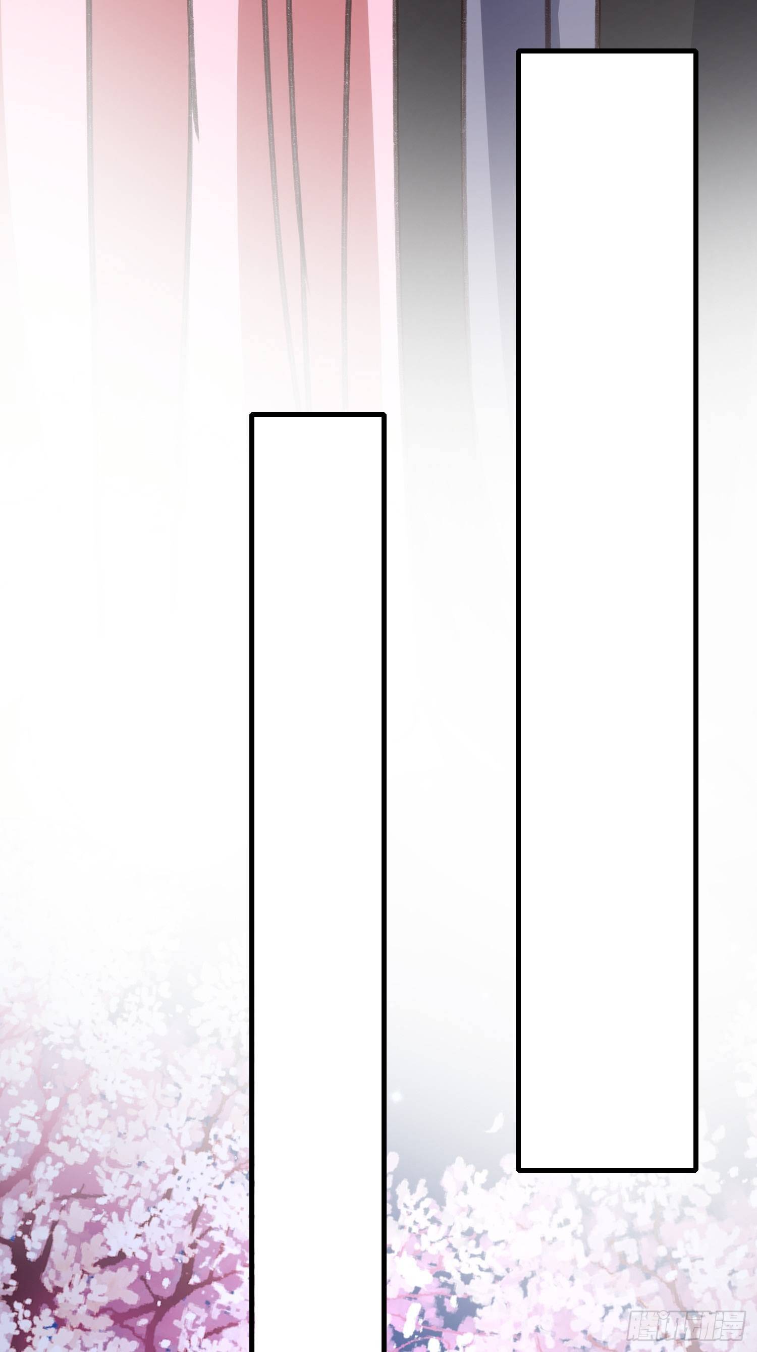 《神女为煌》约法三章 第13页