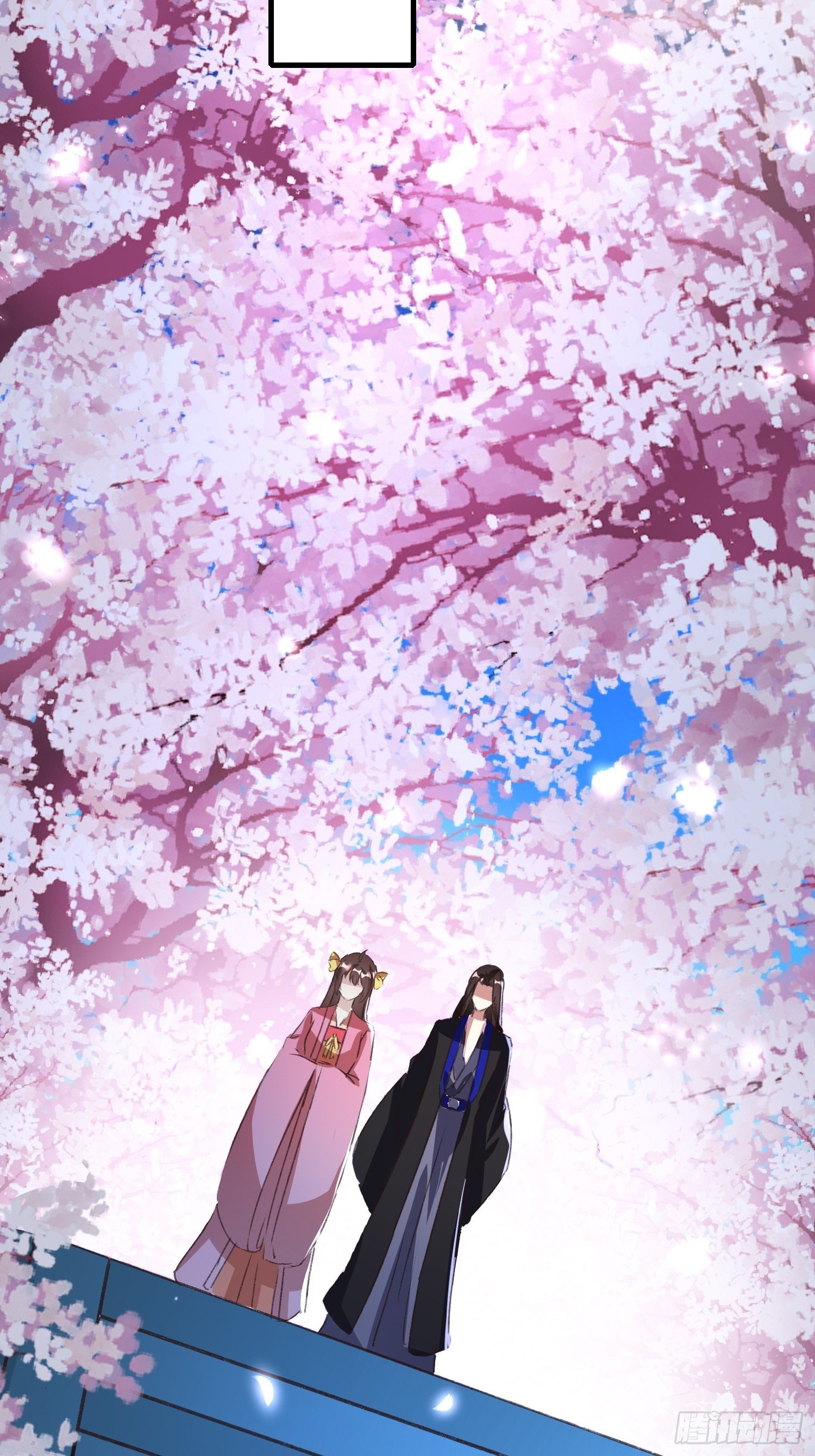 《神女为煌》约法三章 第14页