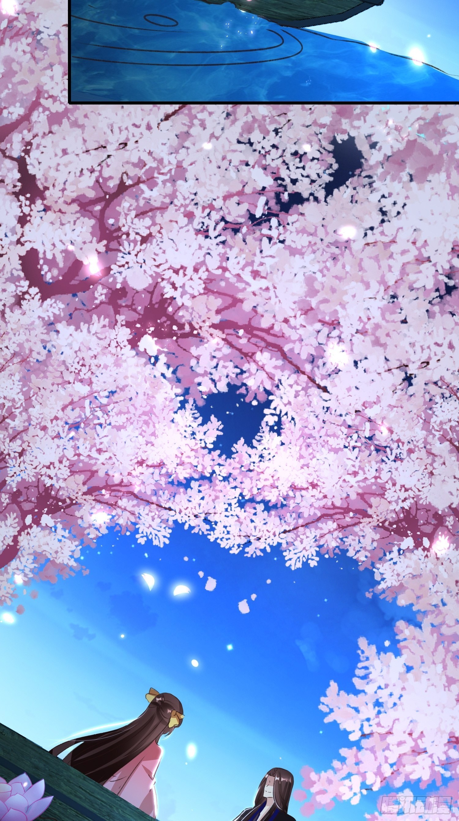 《神女为煌》约法三章 第20页