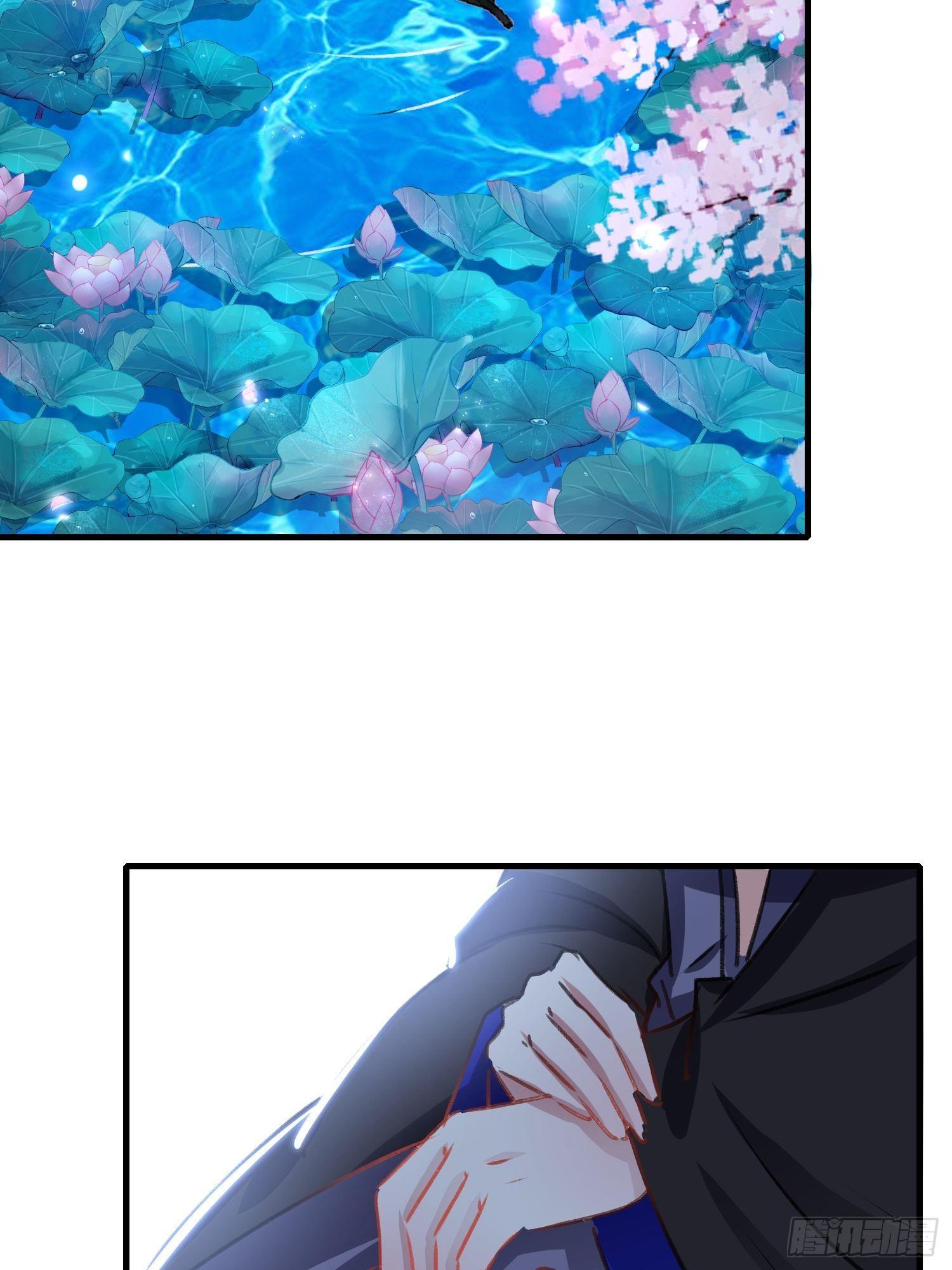 《神女为煌》约法三章 第23页