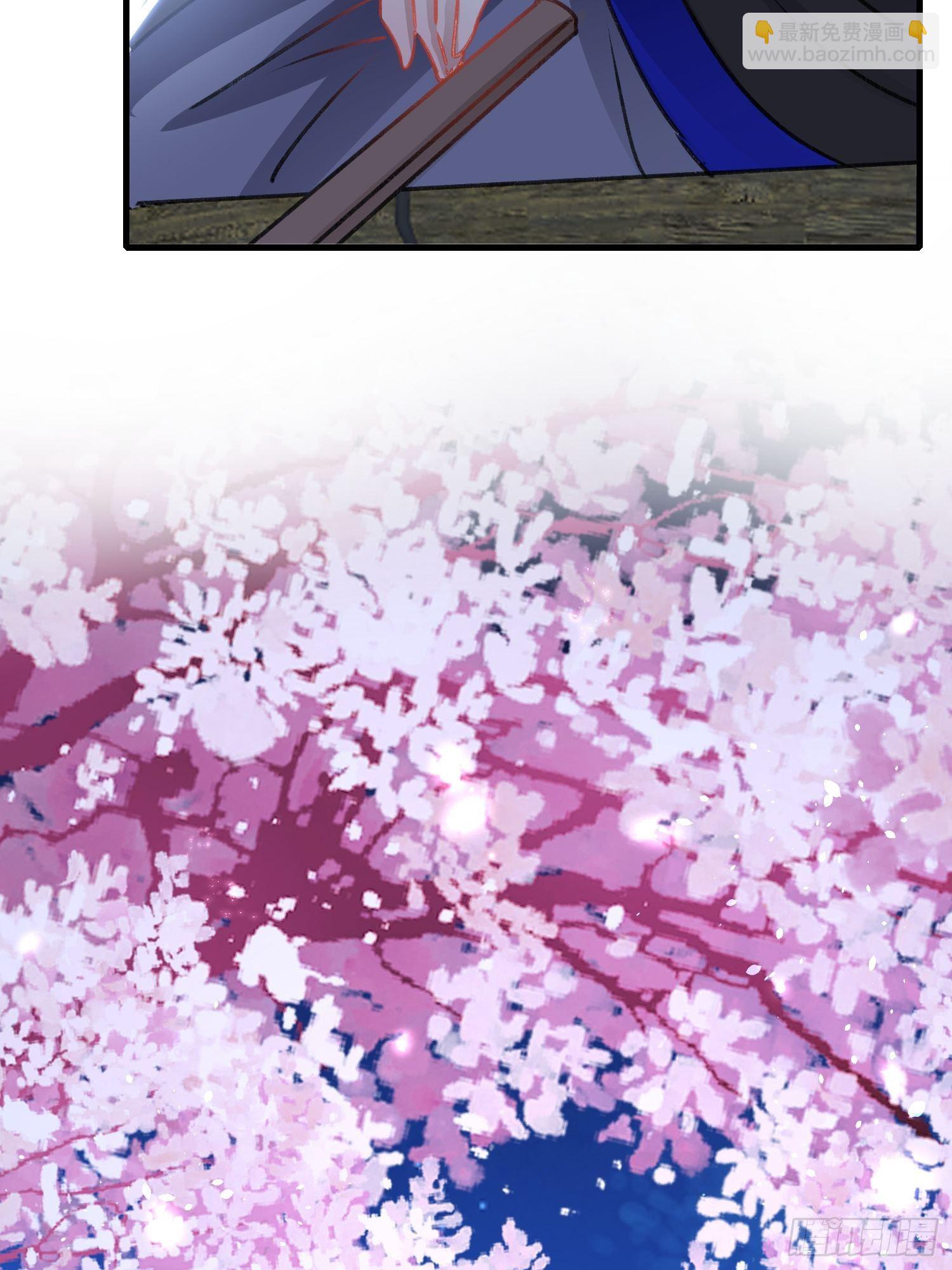 《神女为煌》约法三章 第24页