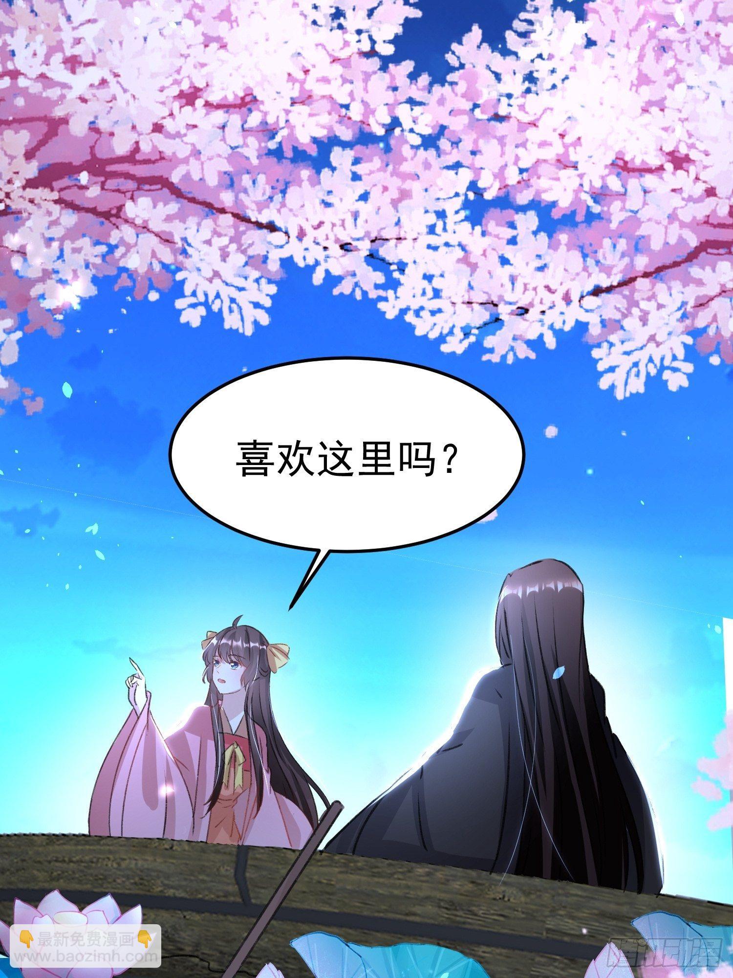 《神女为煌》约法三章 第25页