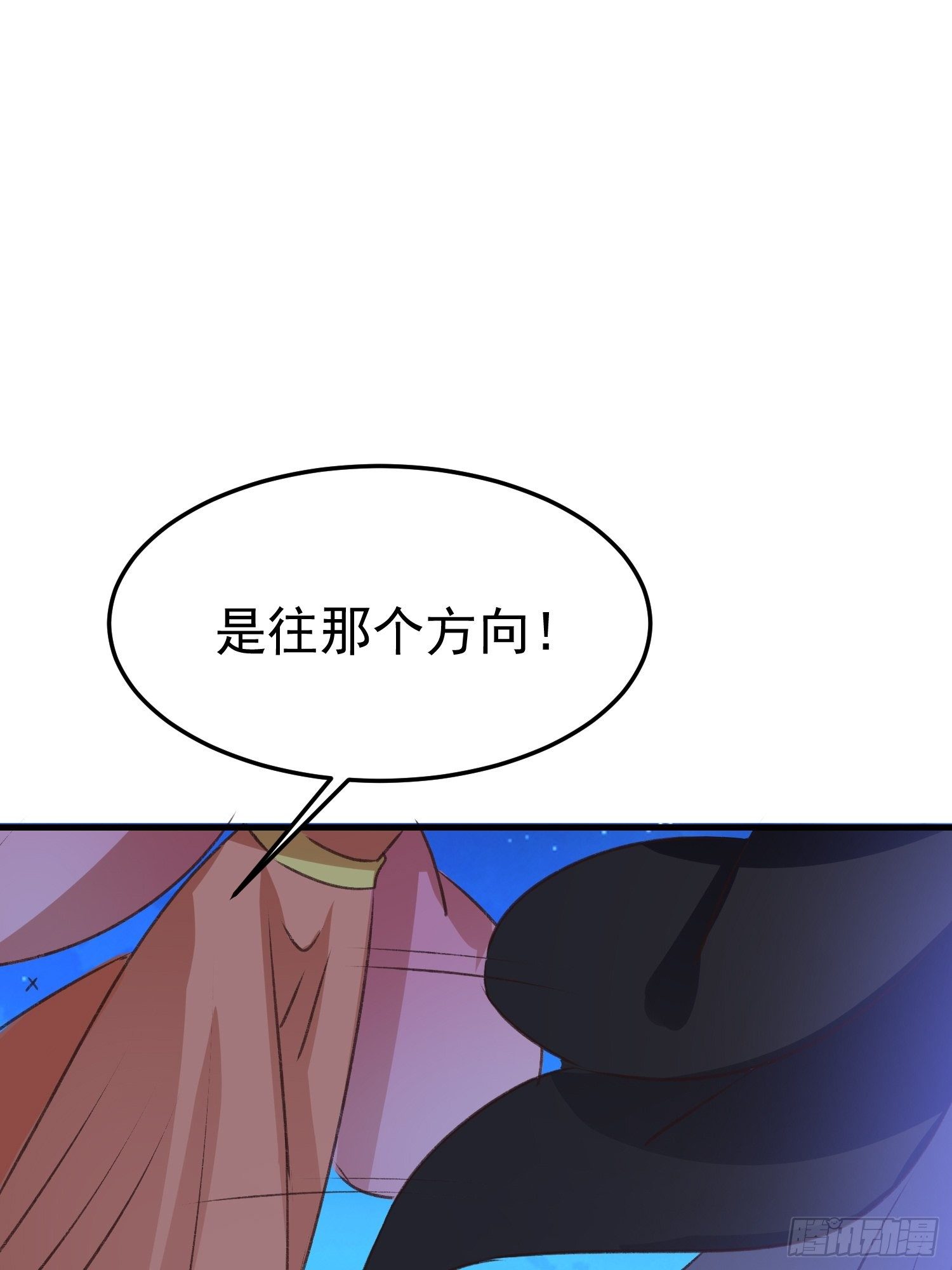 《神女为煌》约法三章 第2页