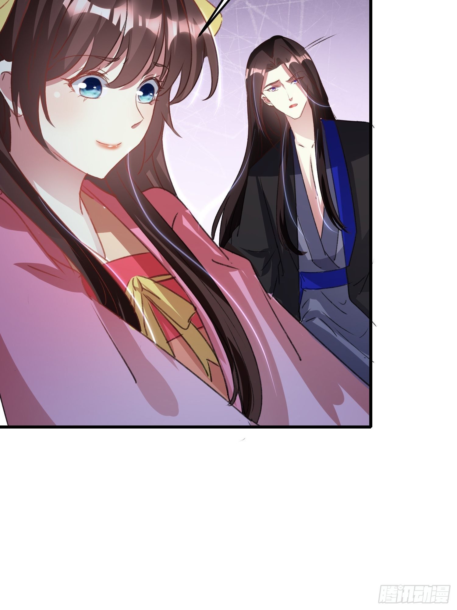 《神女为煌》约法三章 第32页