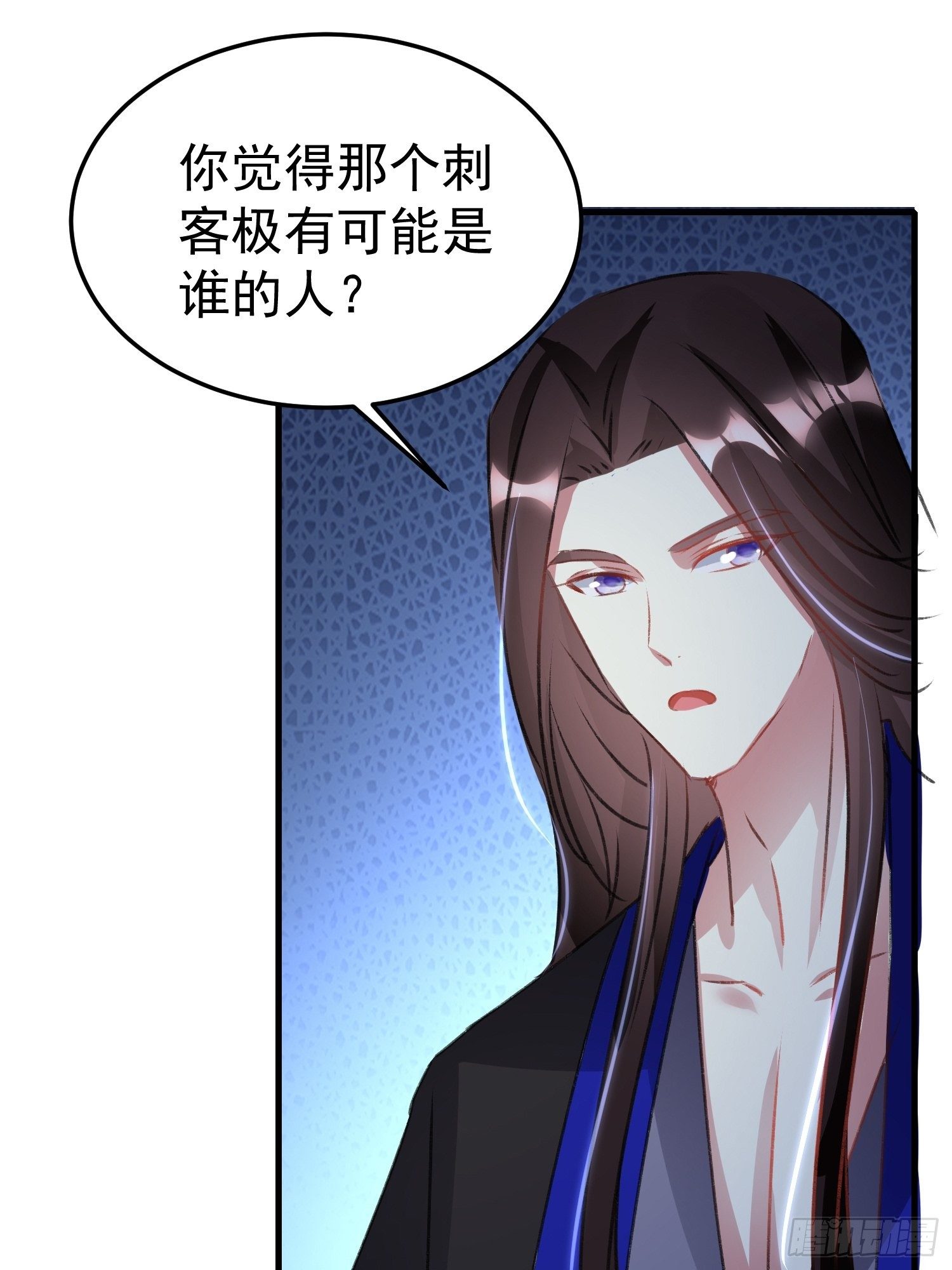 《神女为煌》约法三章 第33页