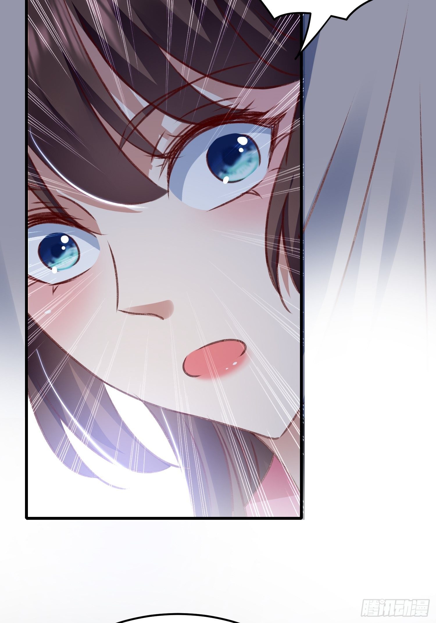 《神女为煌》约法三章 第41页