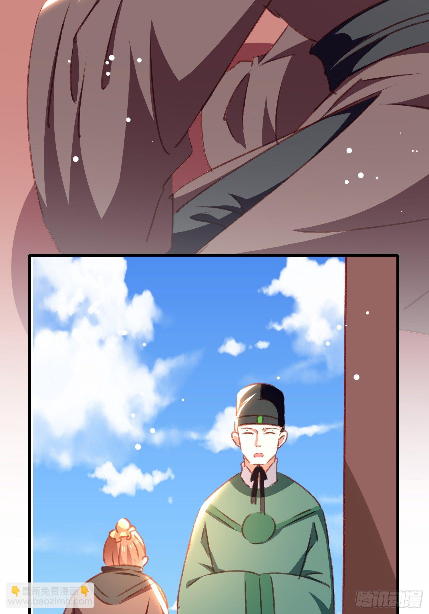 《神女为煌》入宫 第12页