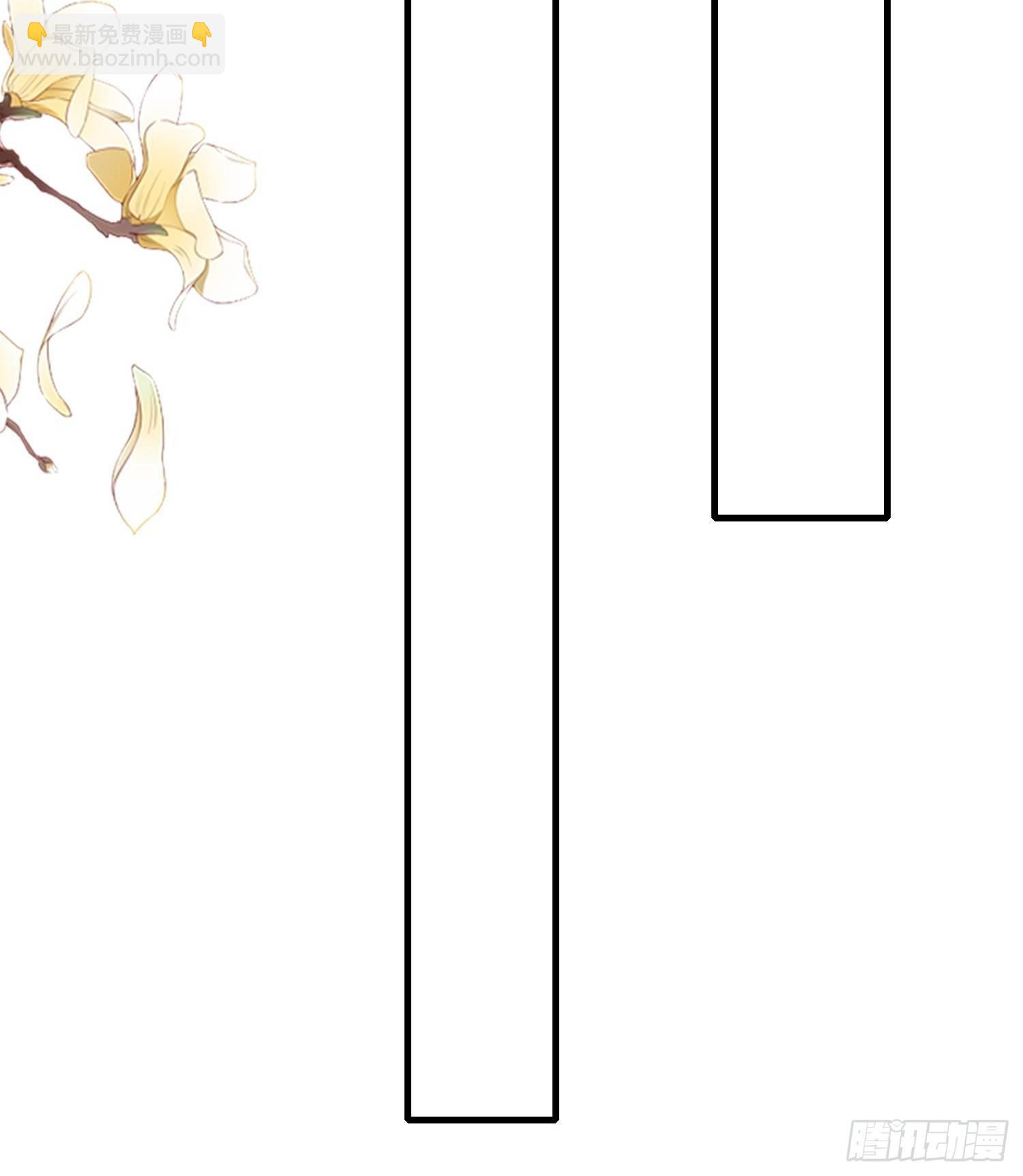 《神女为煌》入宫 第19页