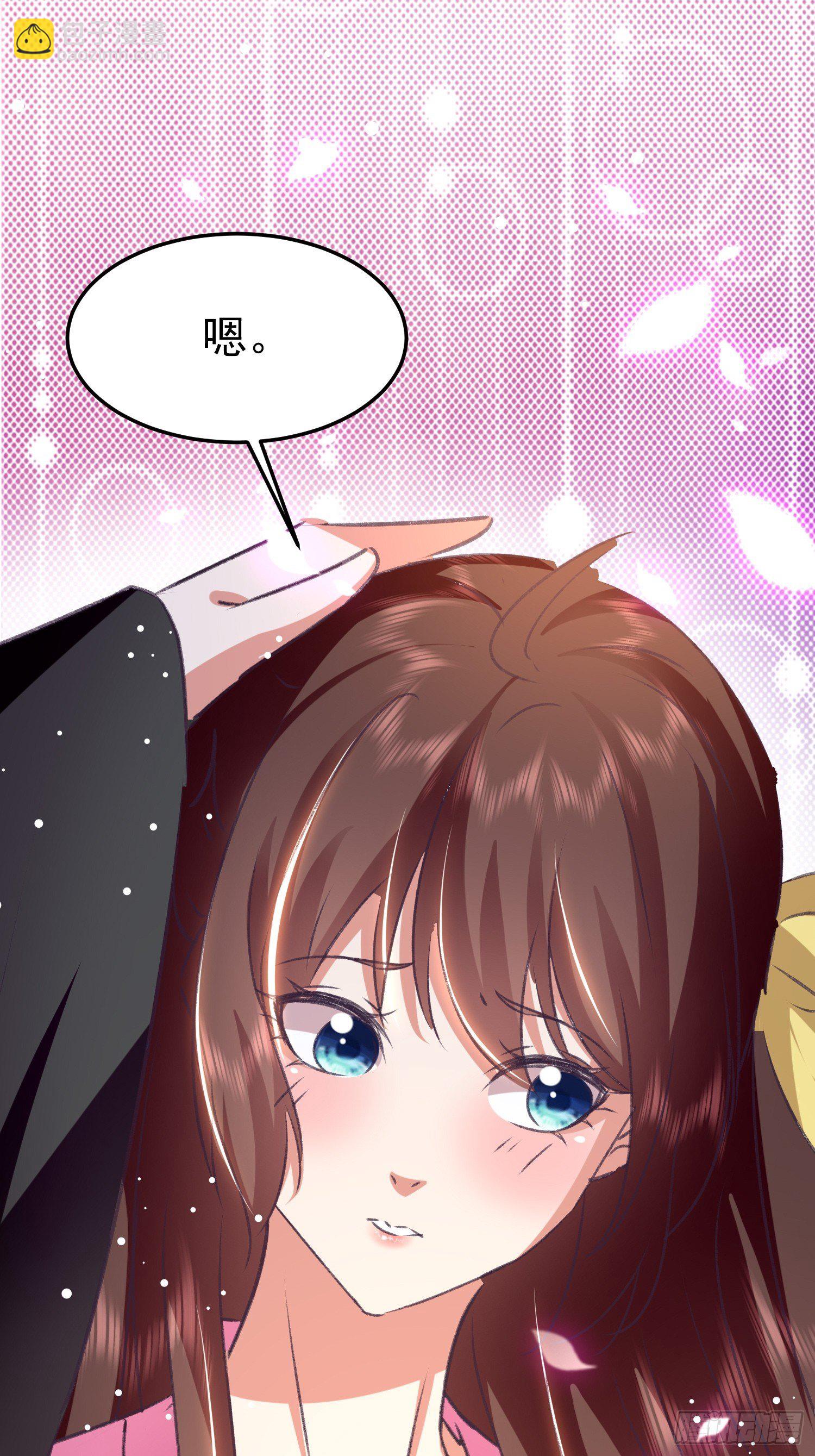 《神女为煌》入宫 第28页
