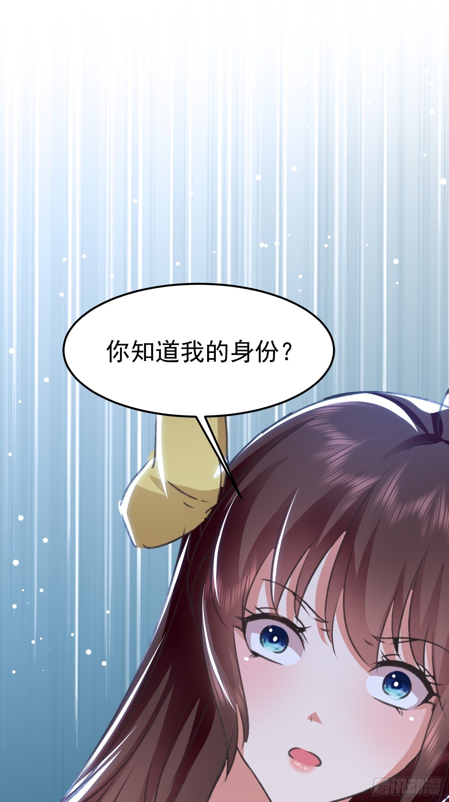 《神女为煌》入宫 第39页