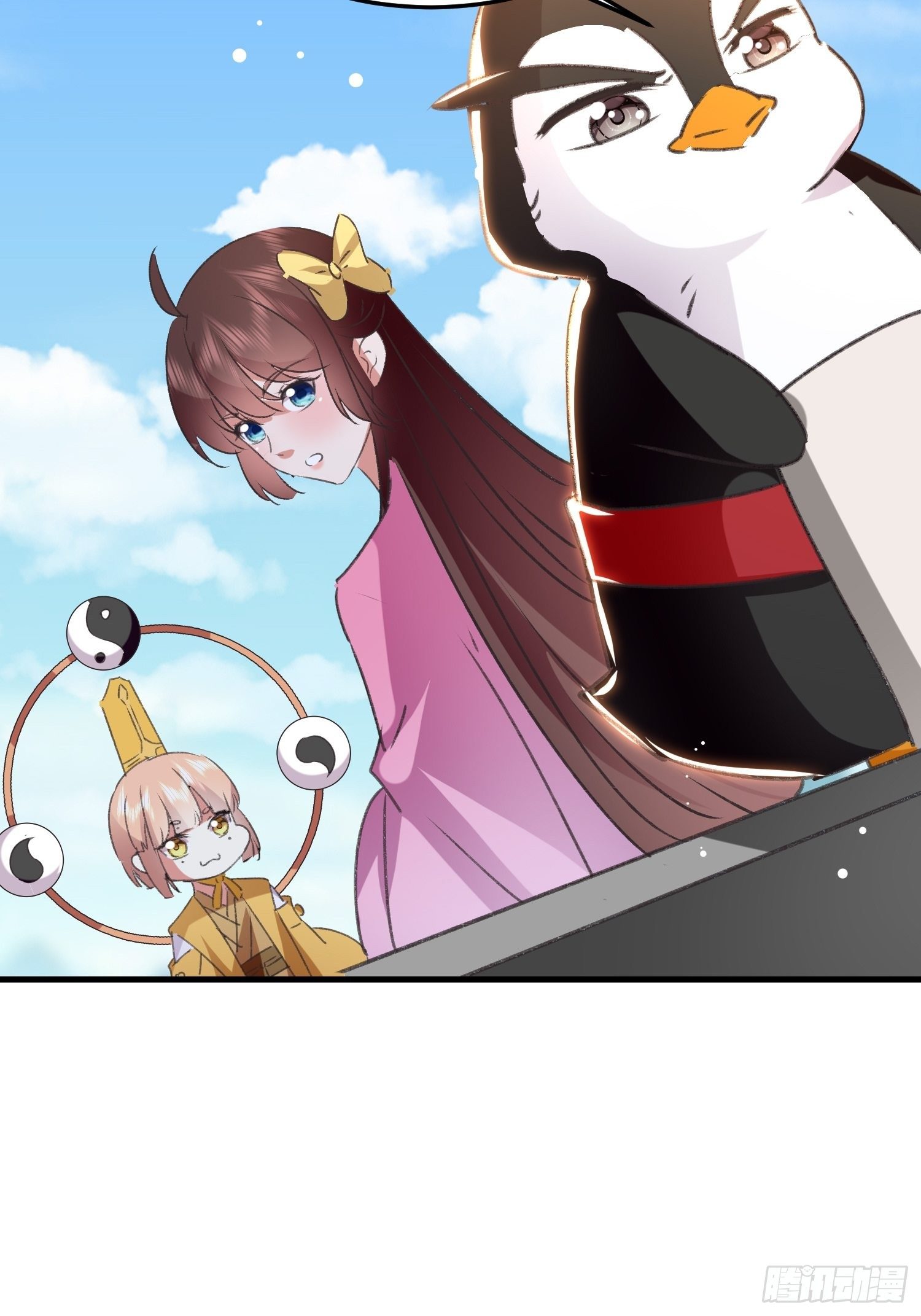 《神女为煌》入宫 第43页