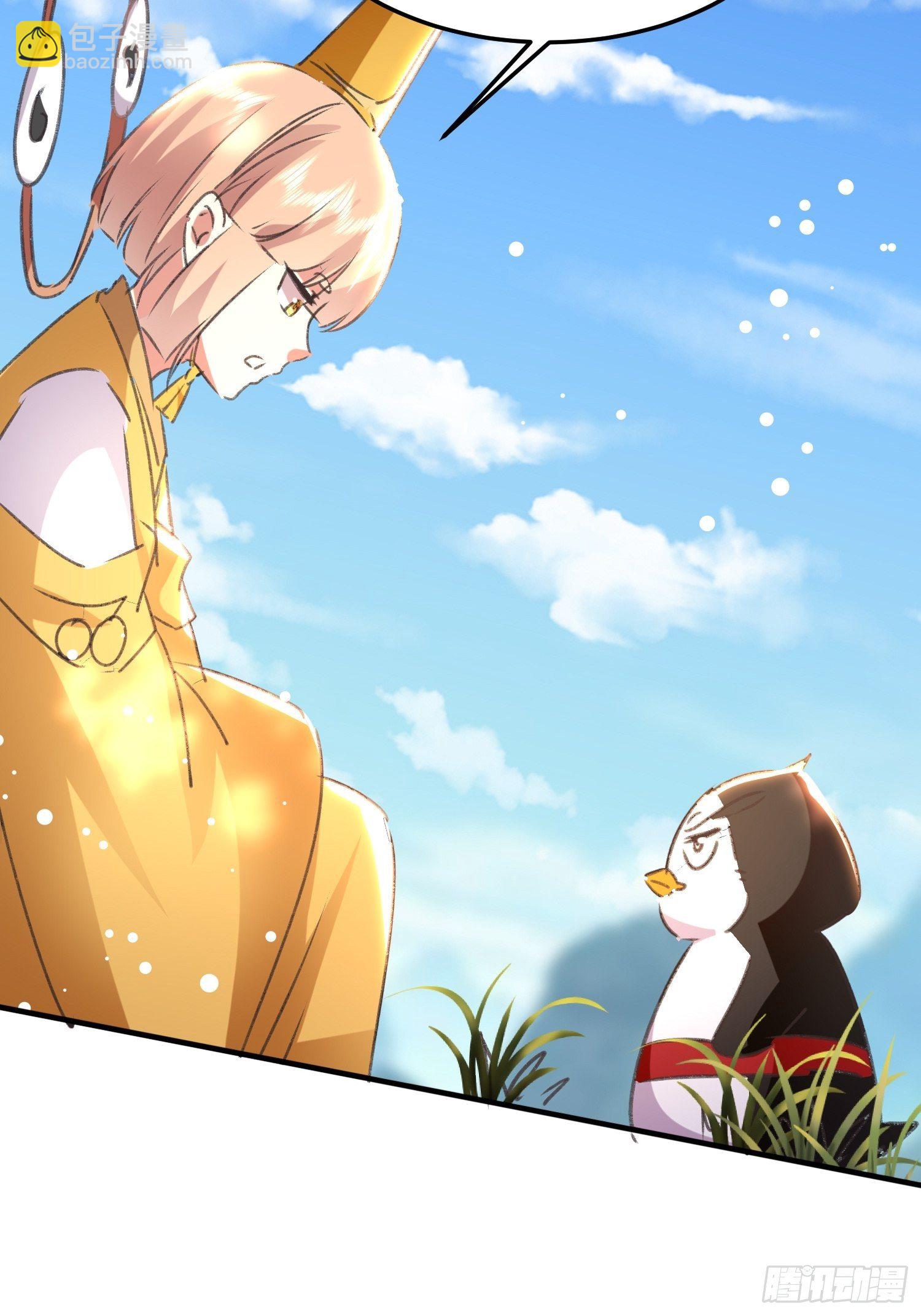《神女为煌》入宫 第48页