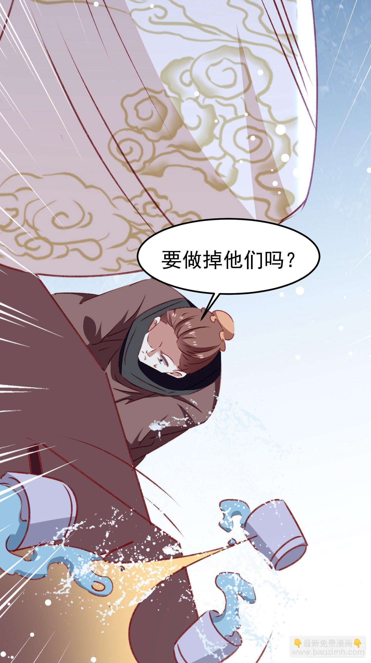 《神女为煌》入宫 第6页
