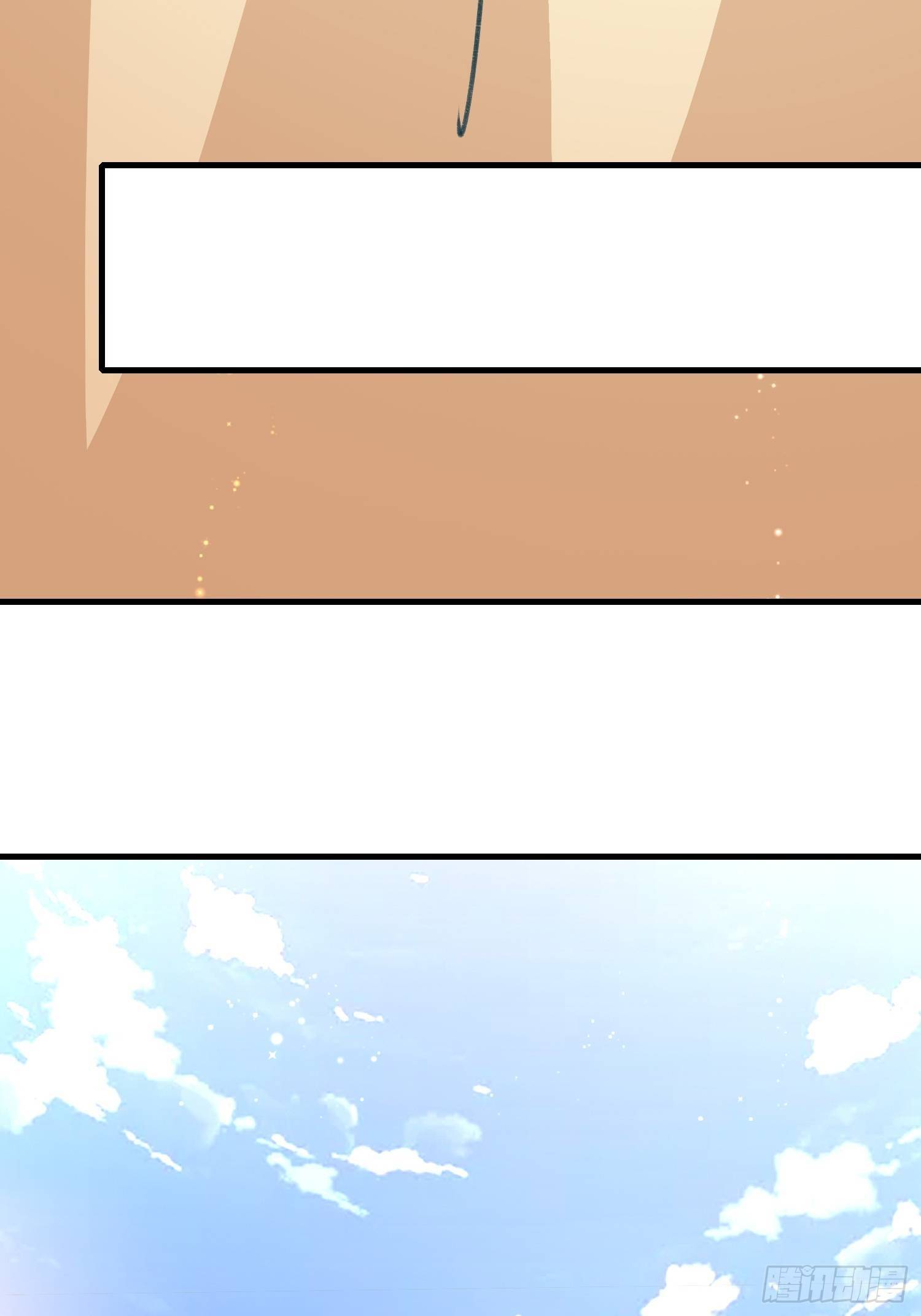 《神女为煌》不择手段 第16页
